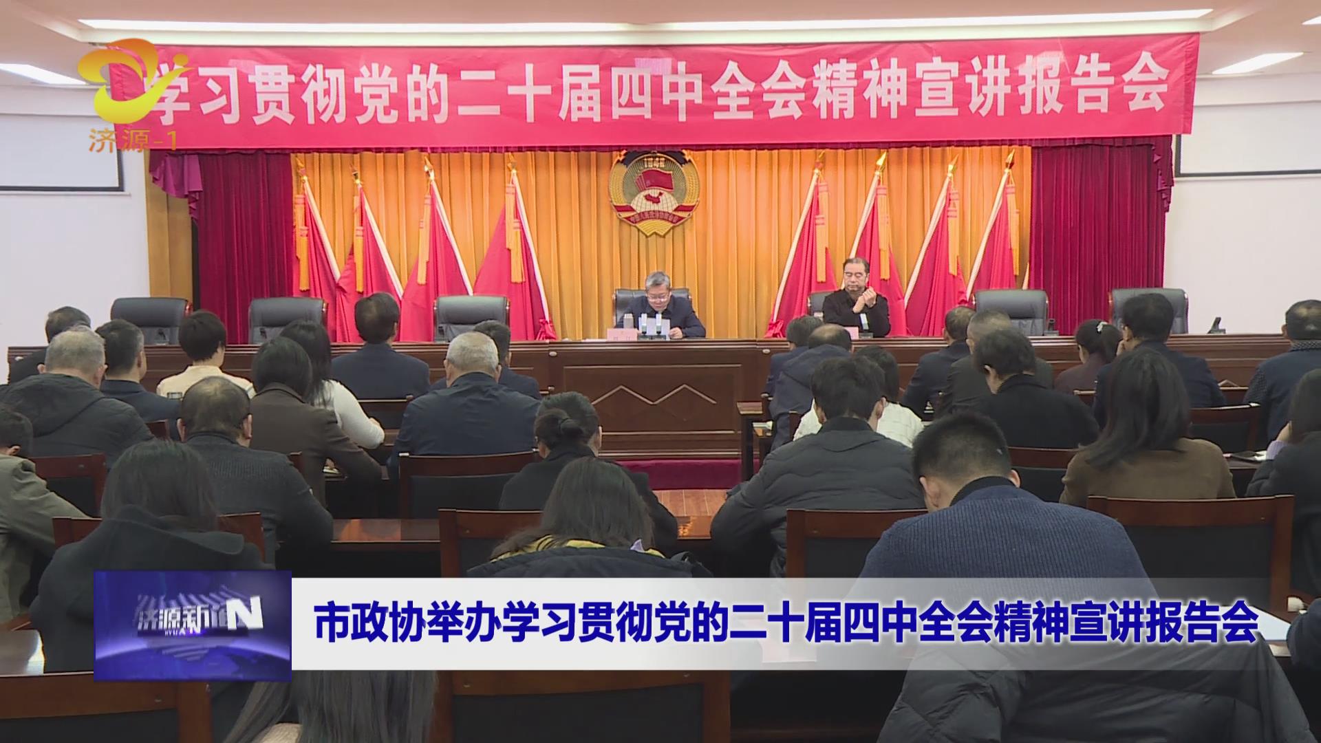 濟(jì)源網(wǎng)