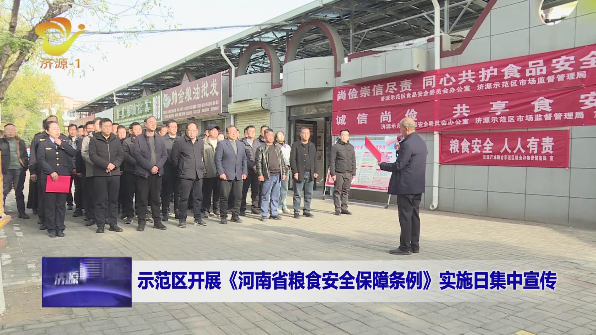 濟(jì)源網(wǎng)