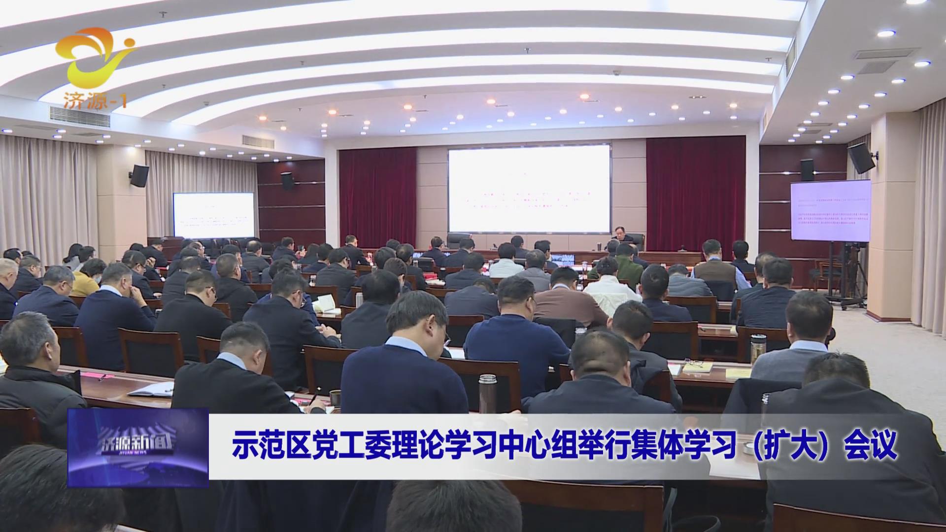 濟(jì)源網(wǎng)