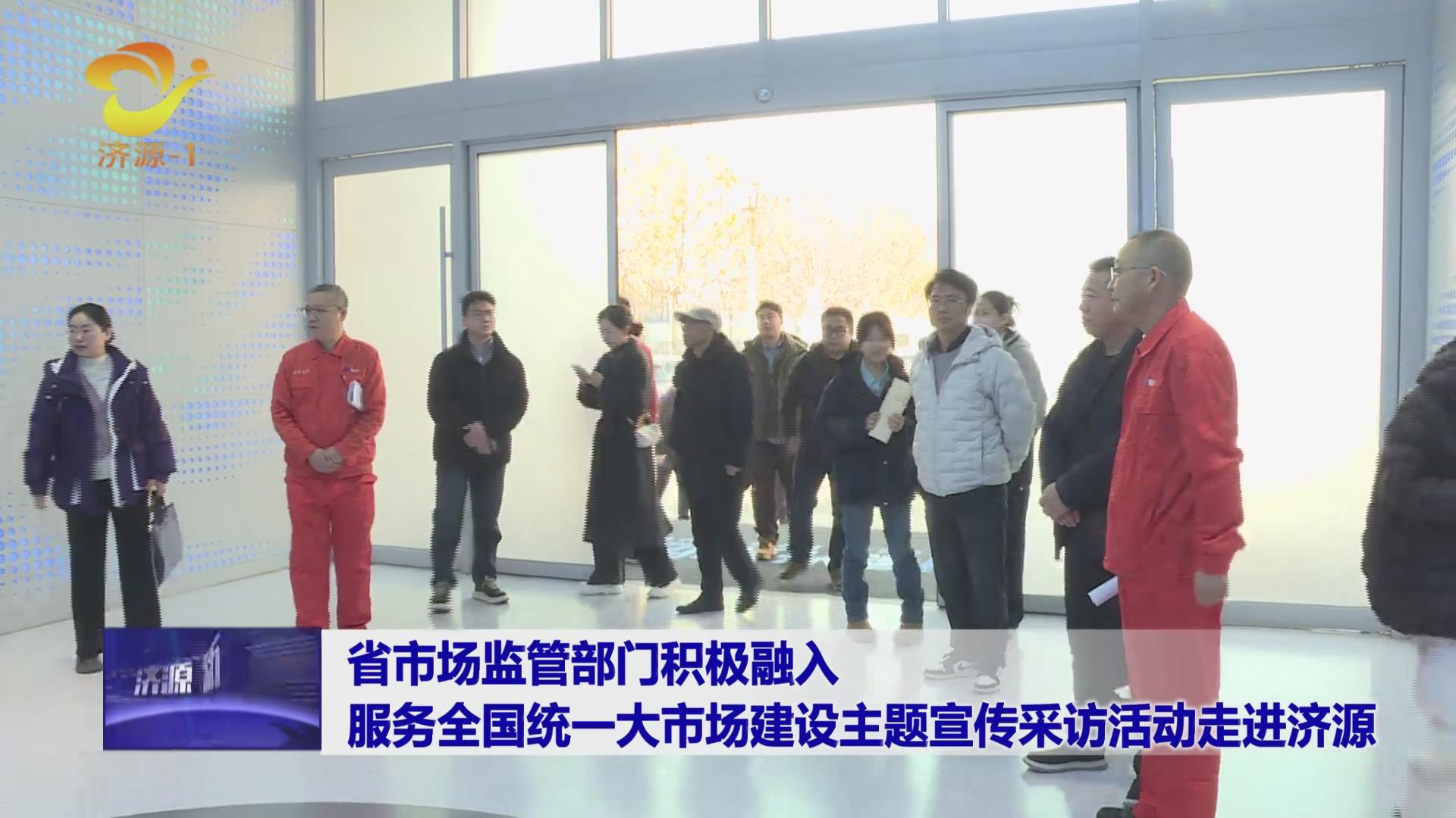 濟(jì)源網(wǎng)