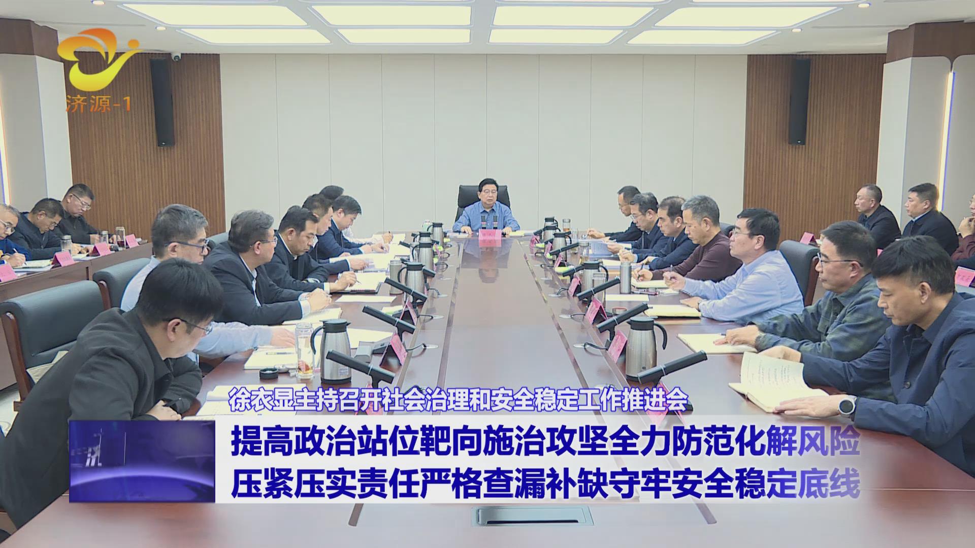 濟(jì)源網(wǎng)