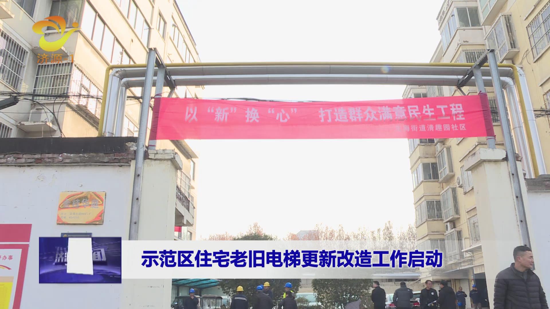 濟(jì)源網(wǎng)