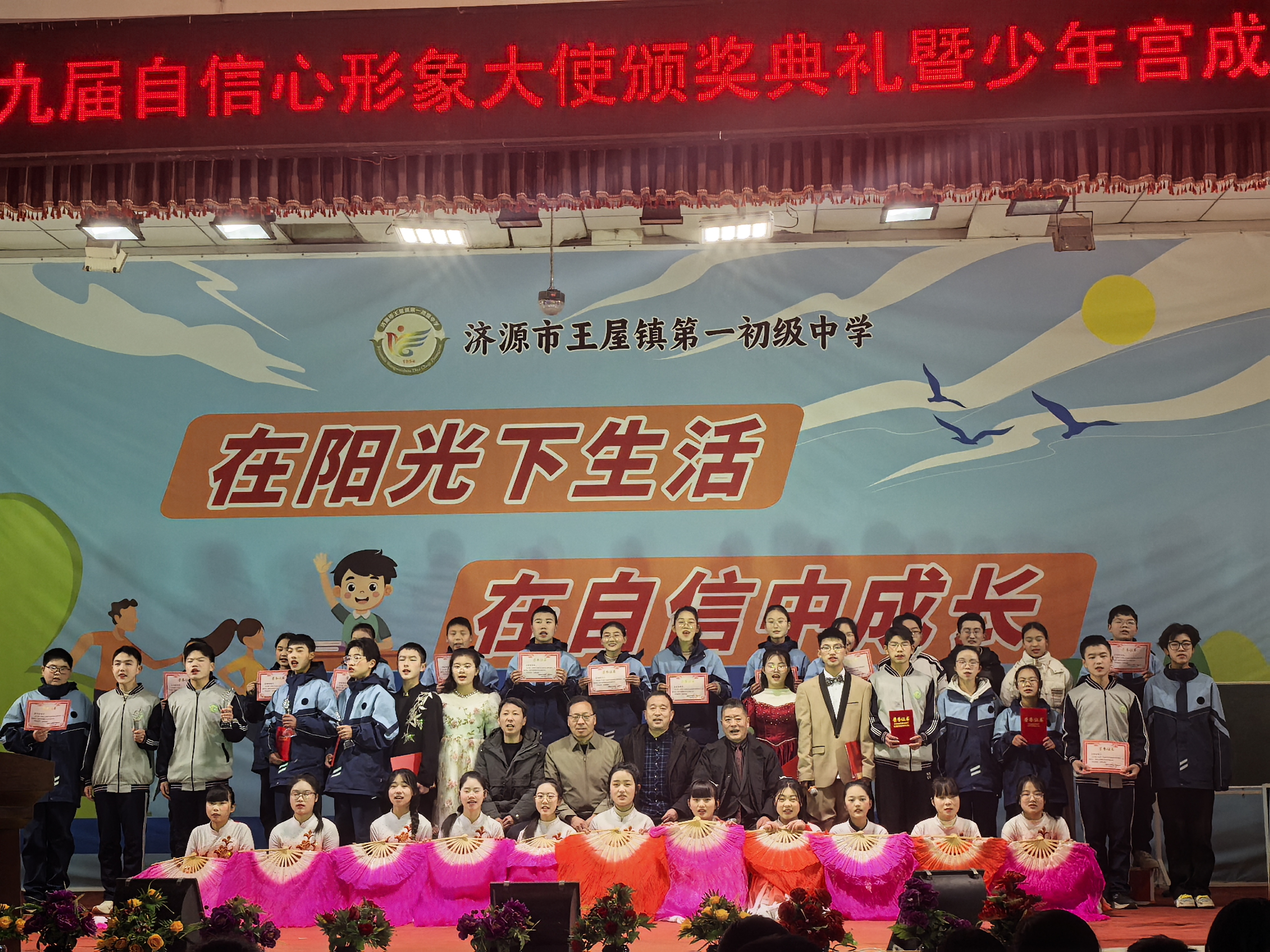 濟(jì)源網(wǎng)