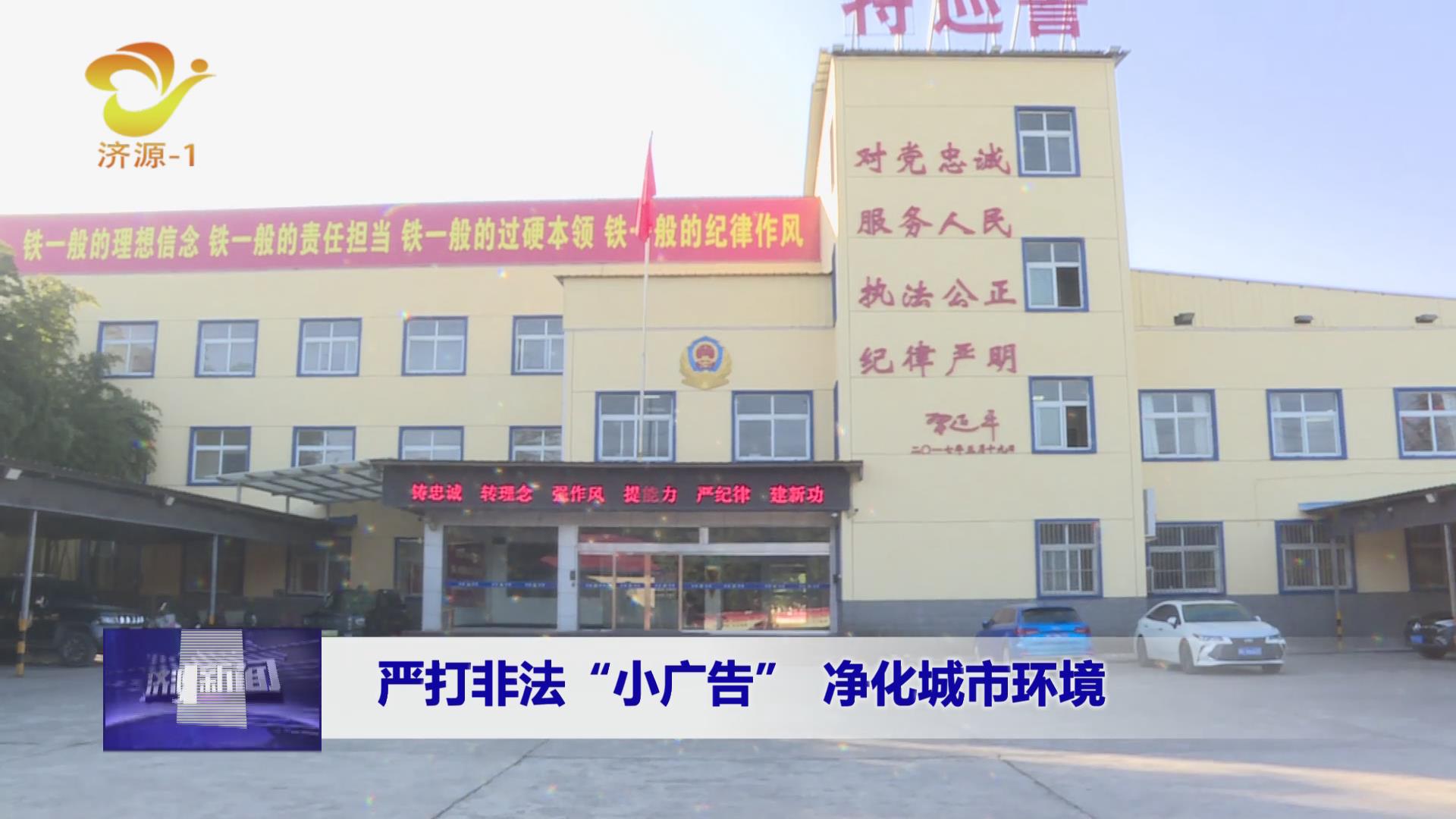 濟(jì)源網(wǎng)