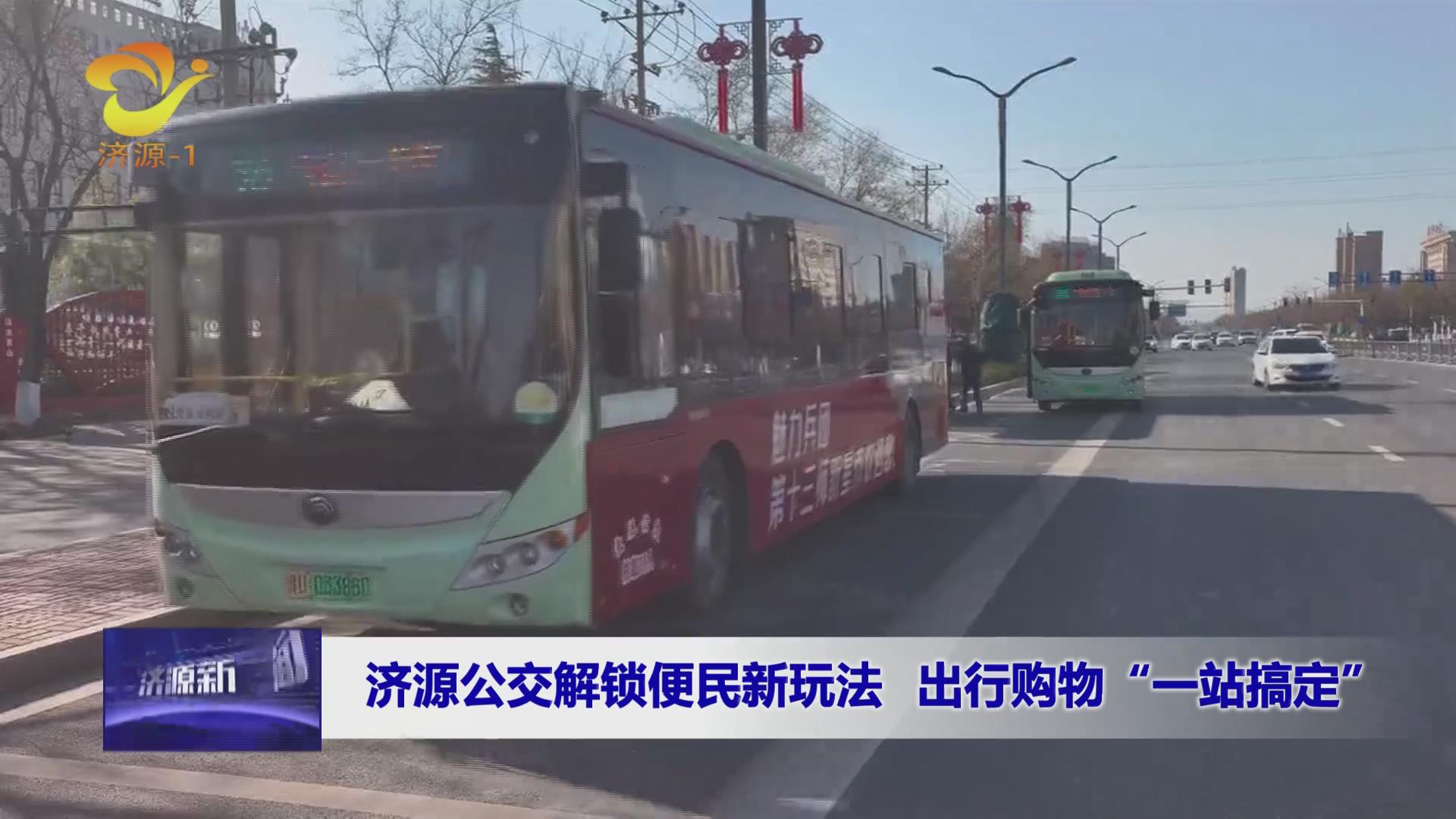 濟(jì)源網(wǎng)