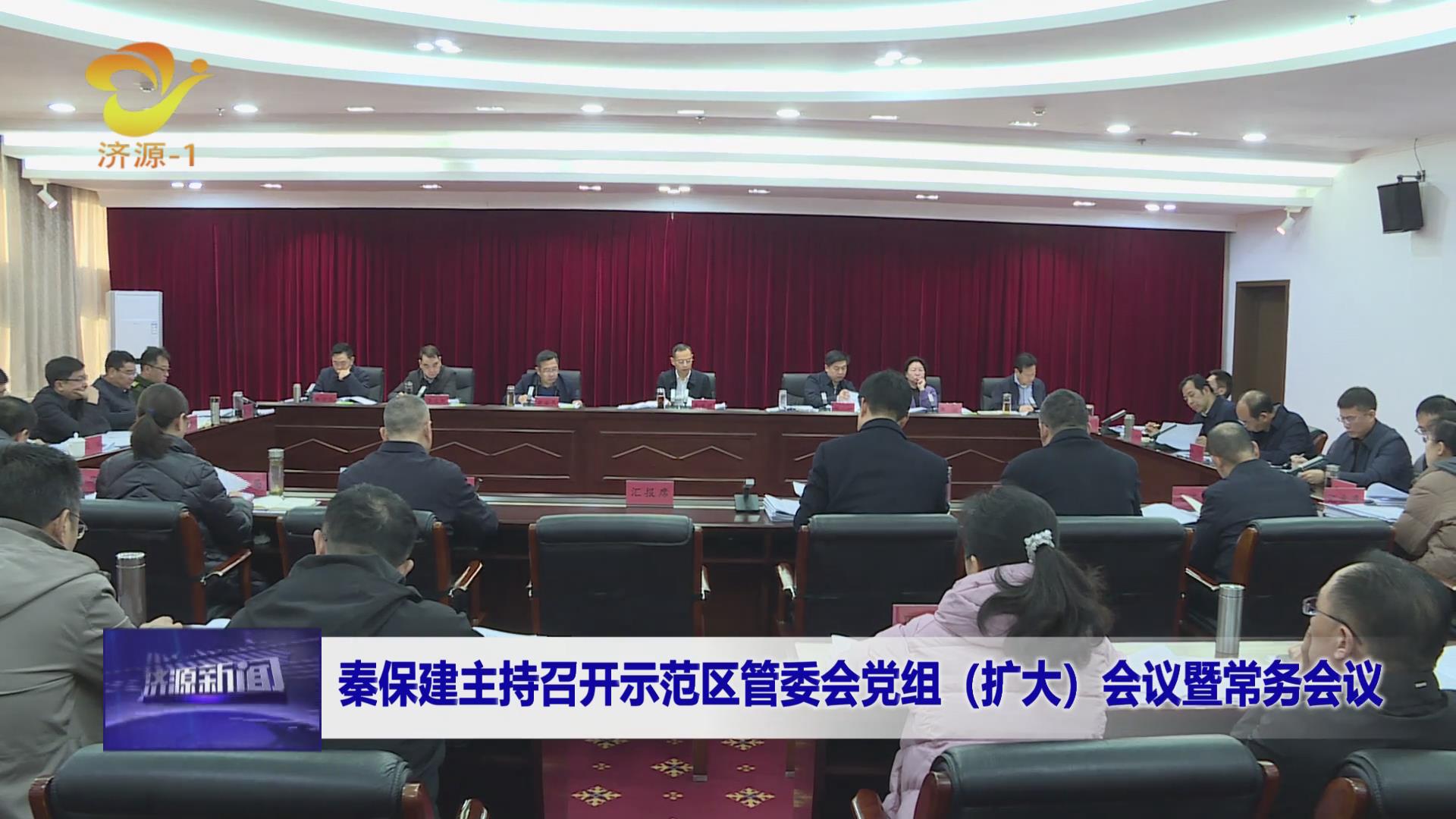 濟(jì)源網(wǎng)