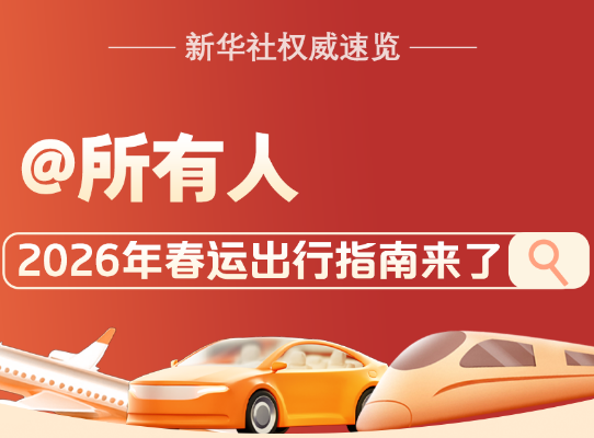 濟(jì)源網(wǎng)