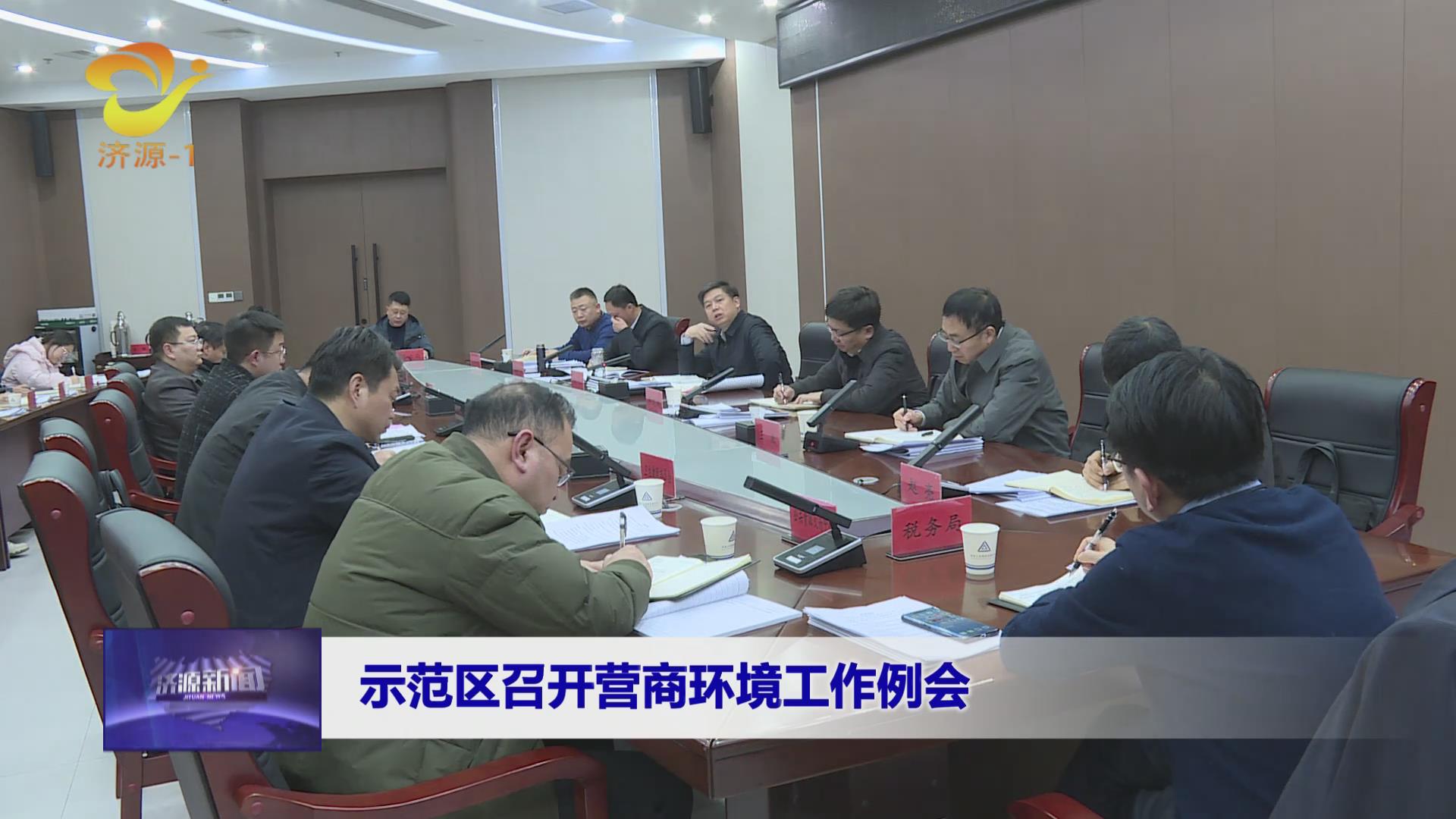 濟(jì)源網(wǎng)