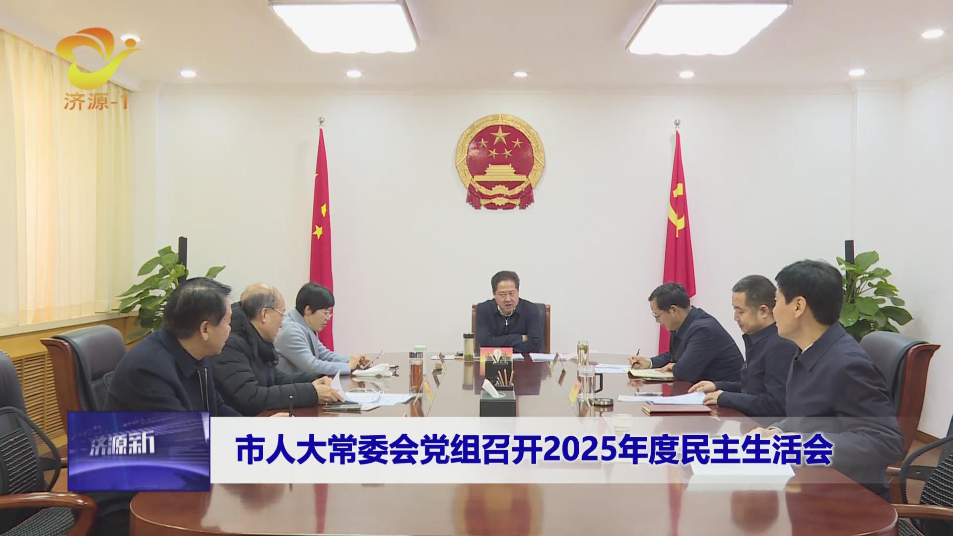 濟(jì)源網(wǎng)