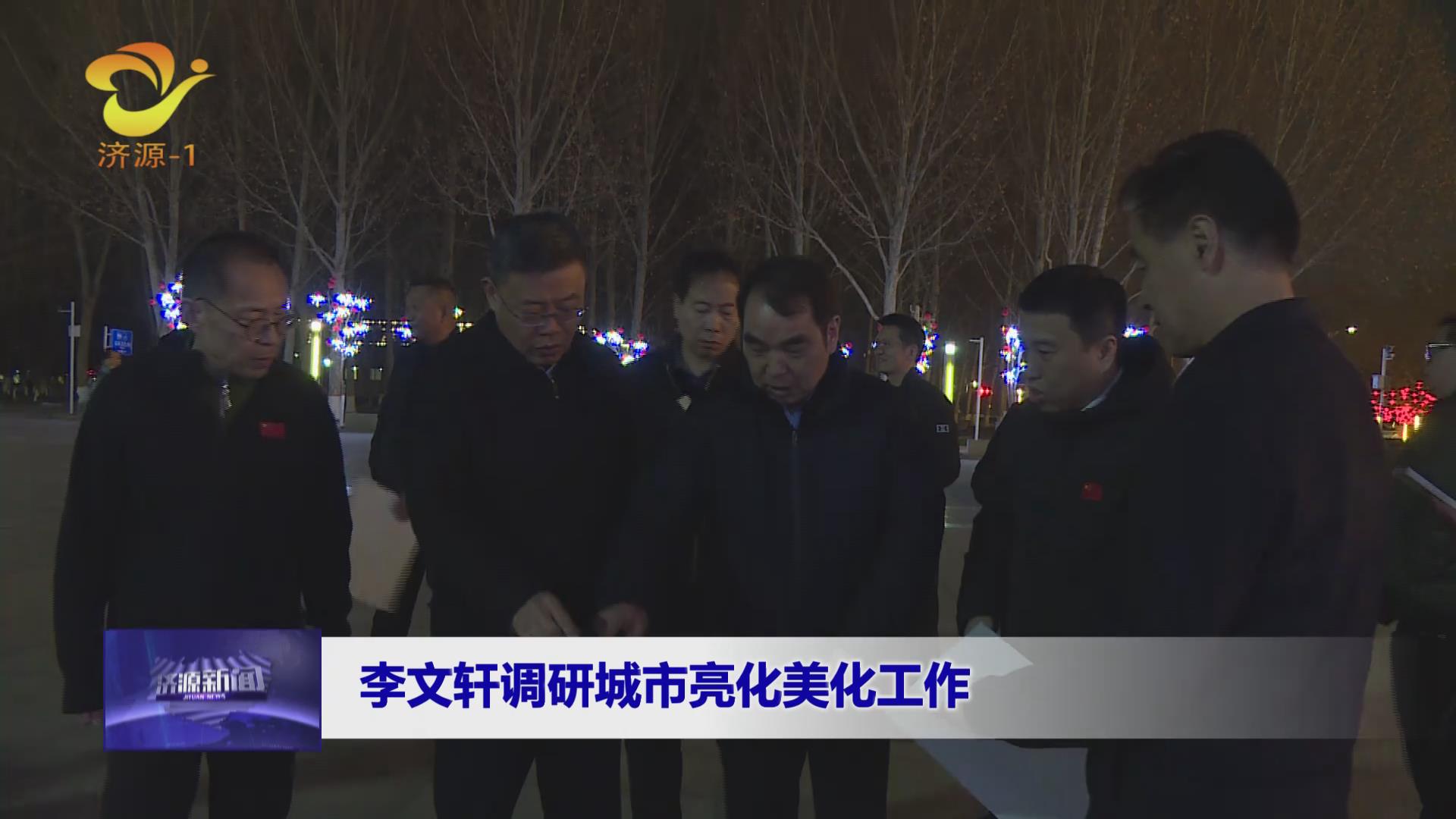 濟(jì)源網(wǎng)