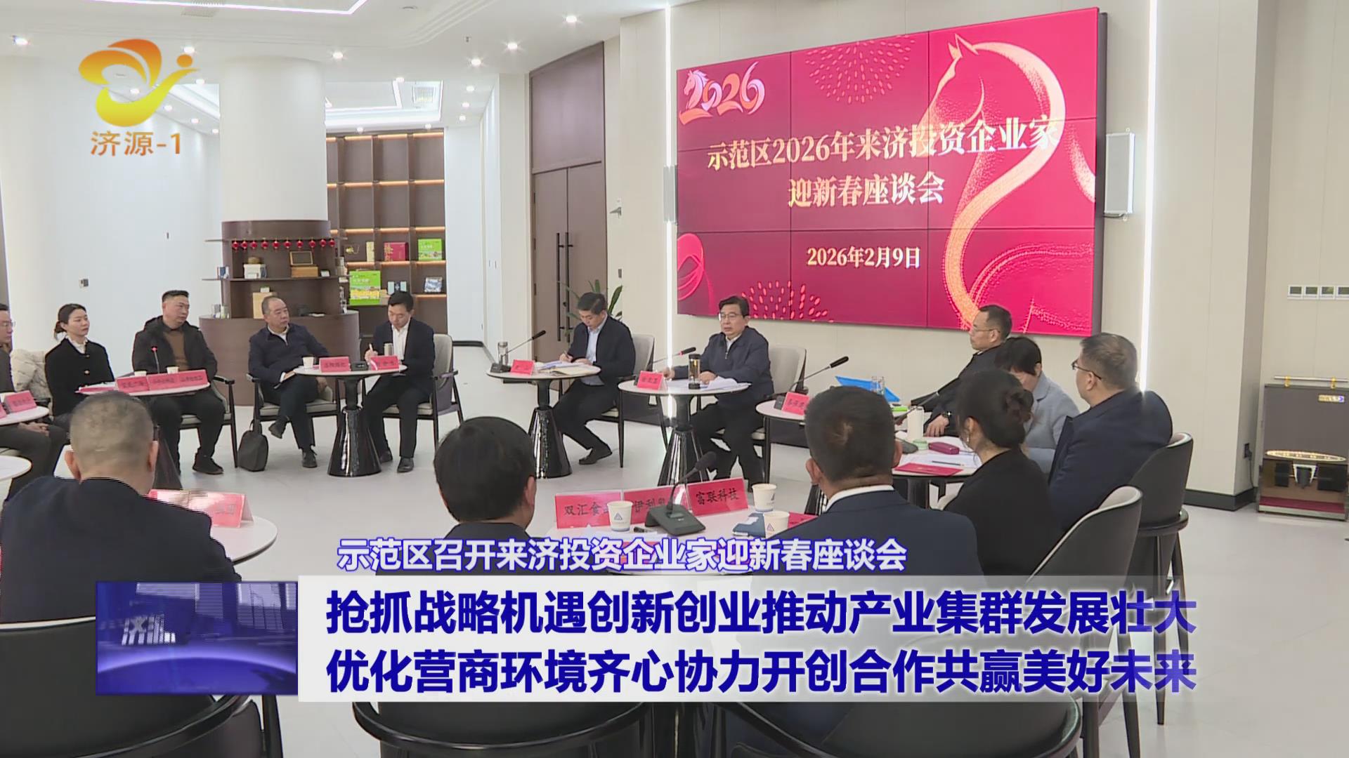 濟(jì)源網(wǎng)