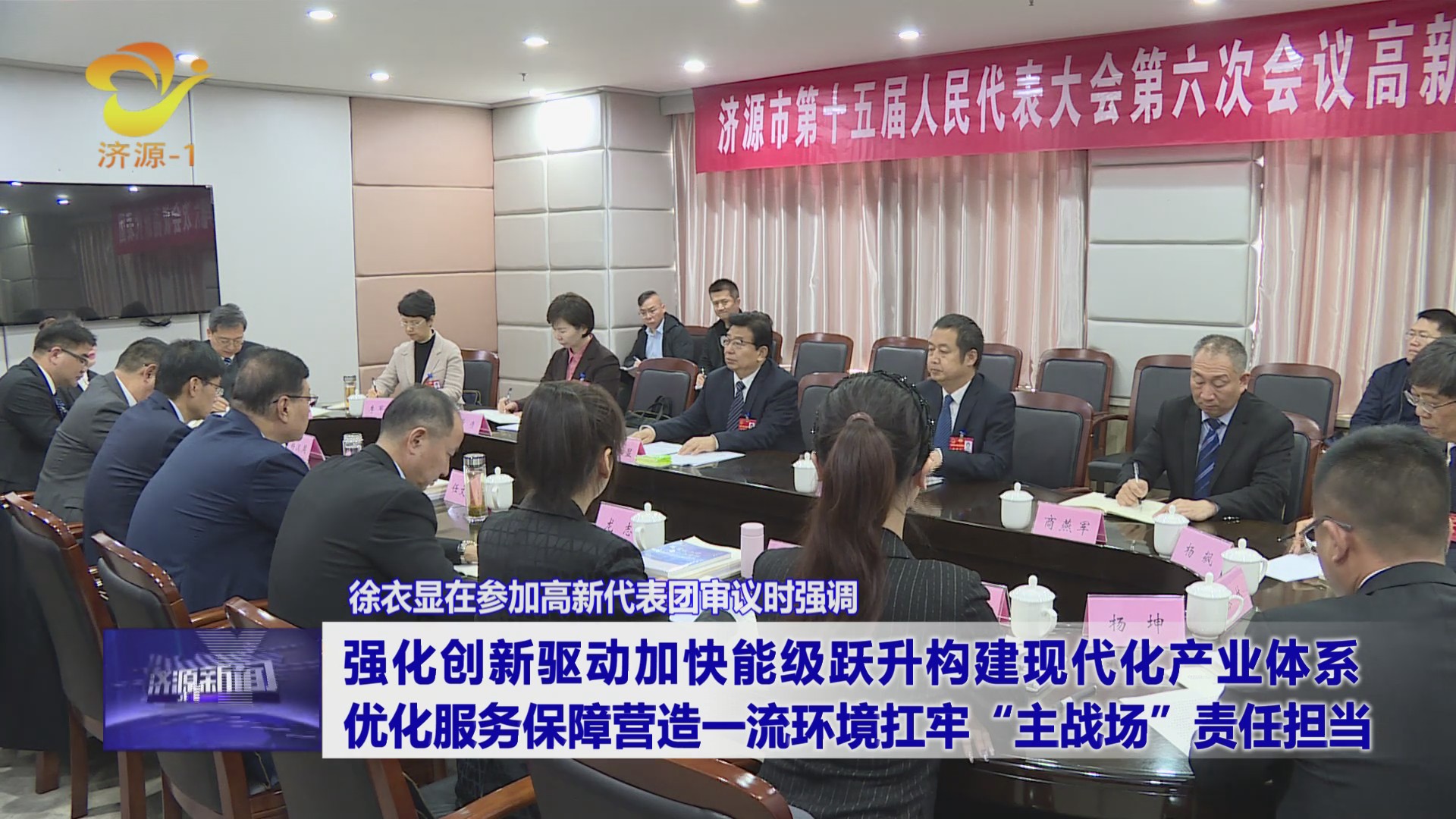 濟(jì)源網(wǎng)