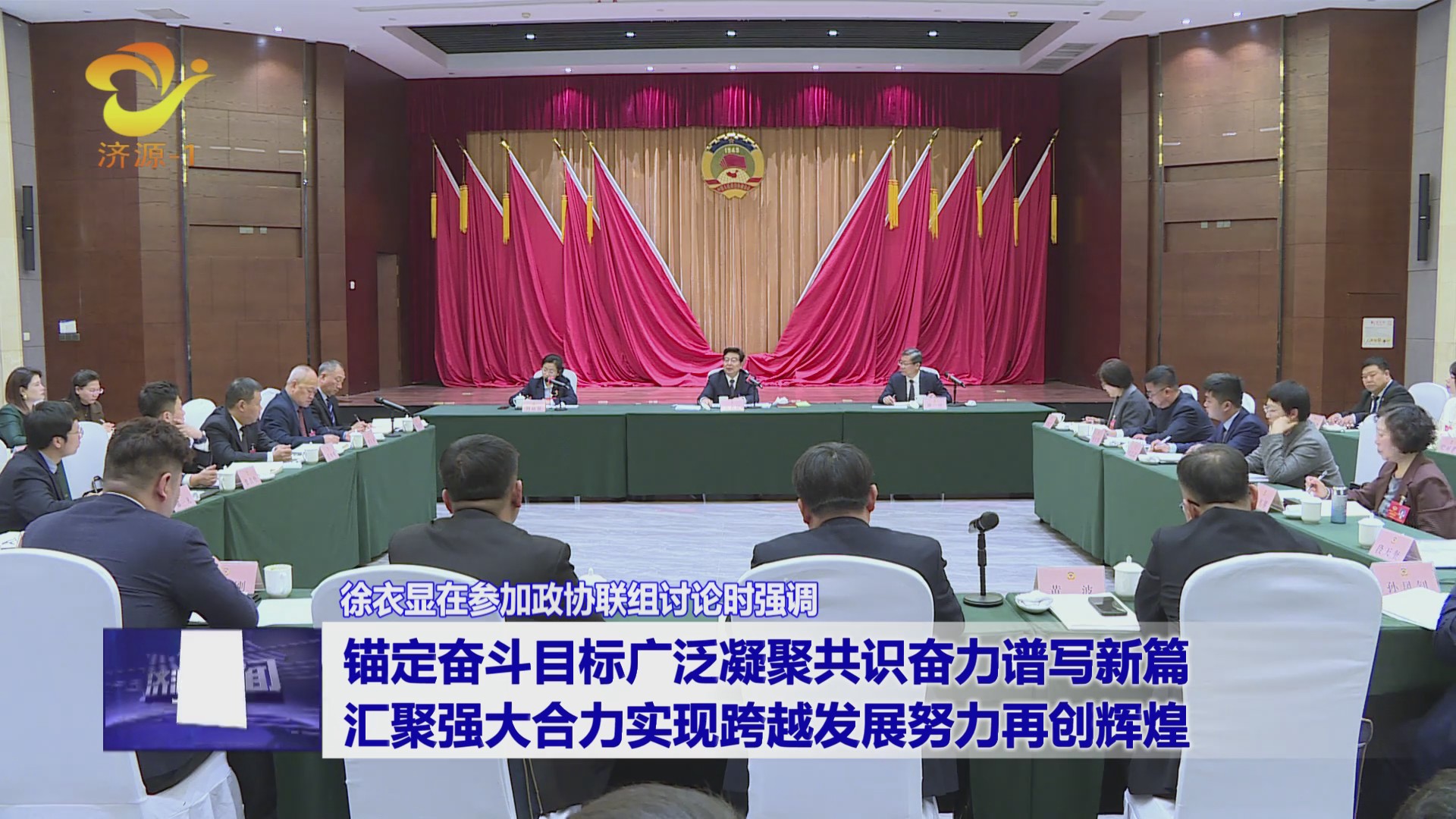 濟(jì)源網(wǎng)