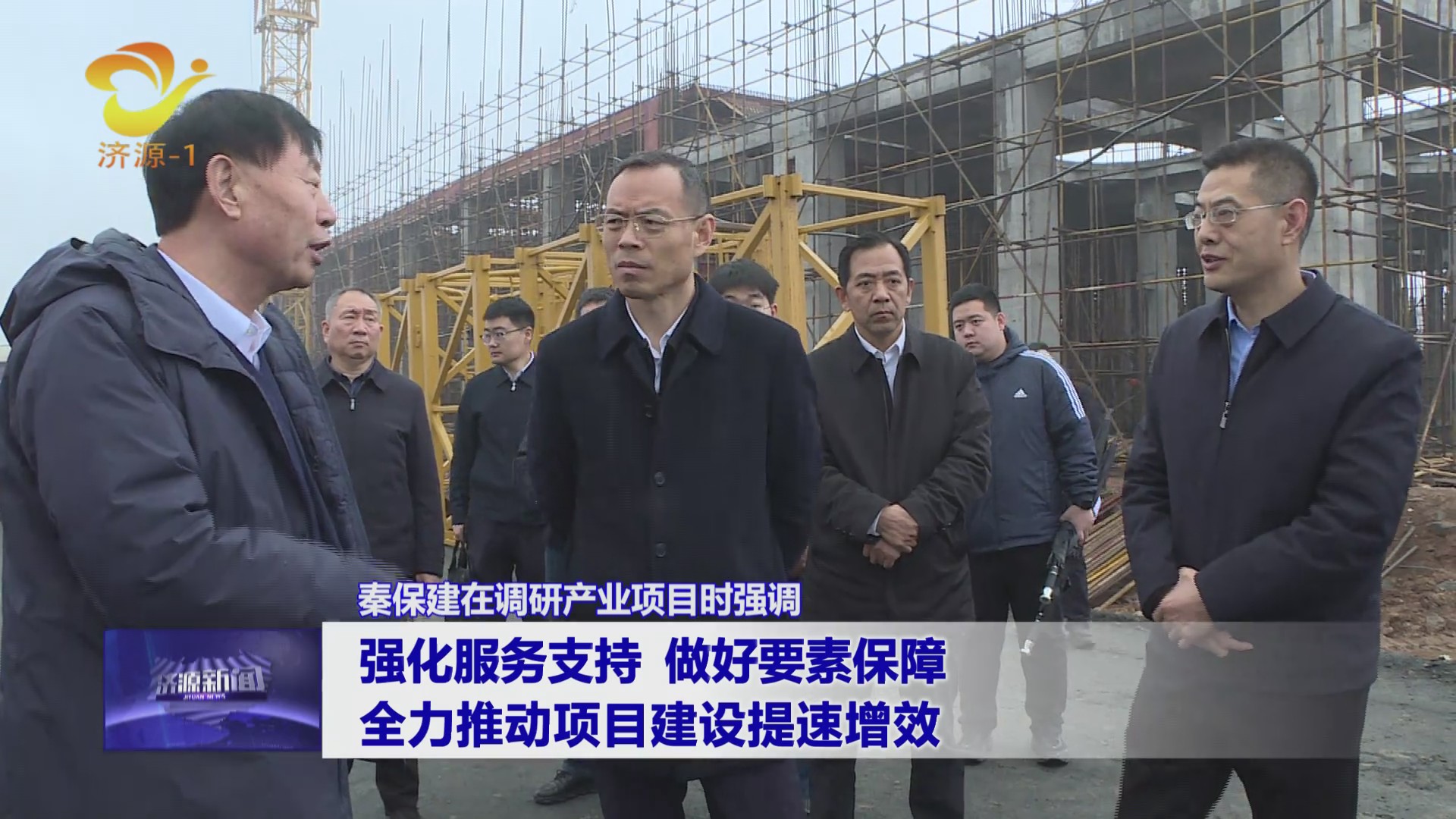 濟(jì)源網(wǎng)