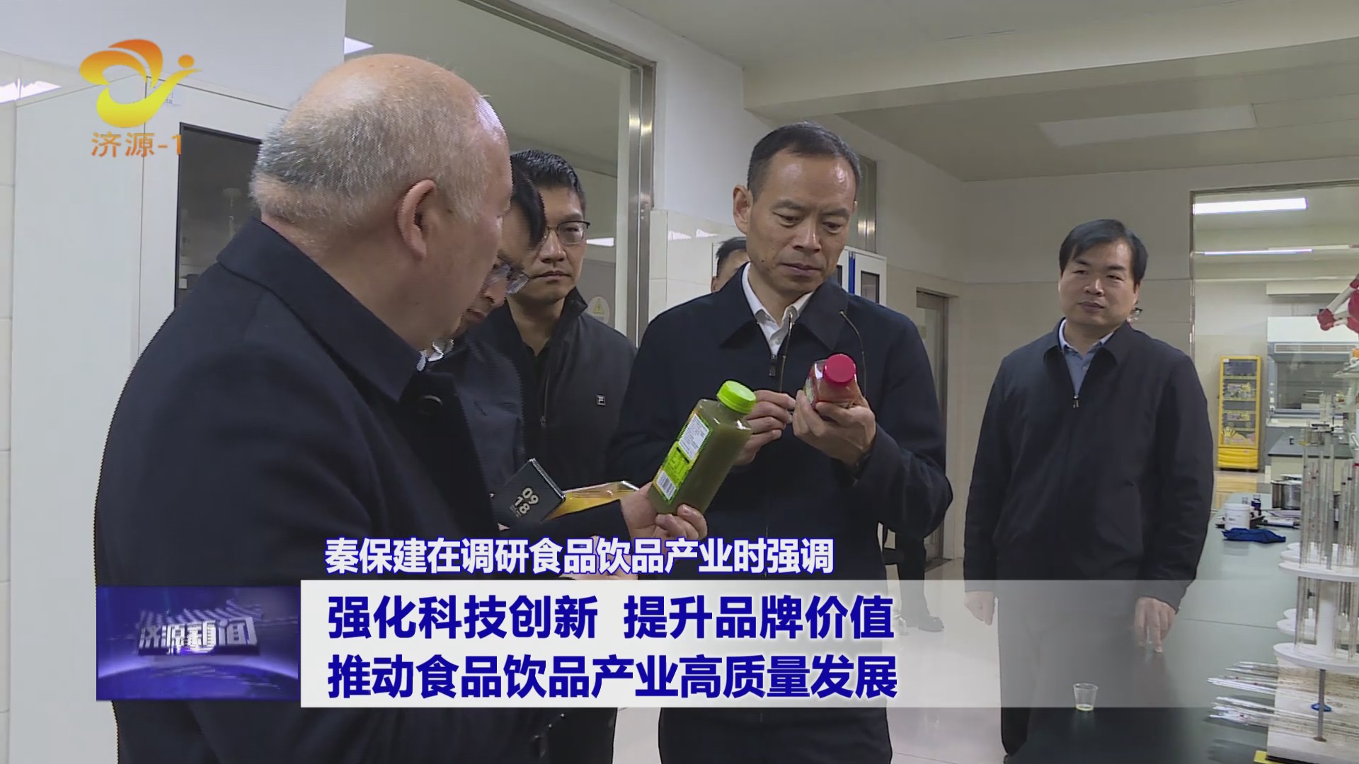 濟(jì)源網(wǎng)