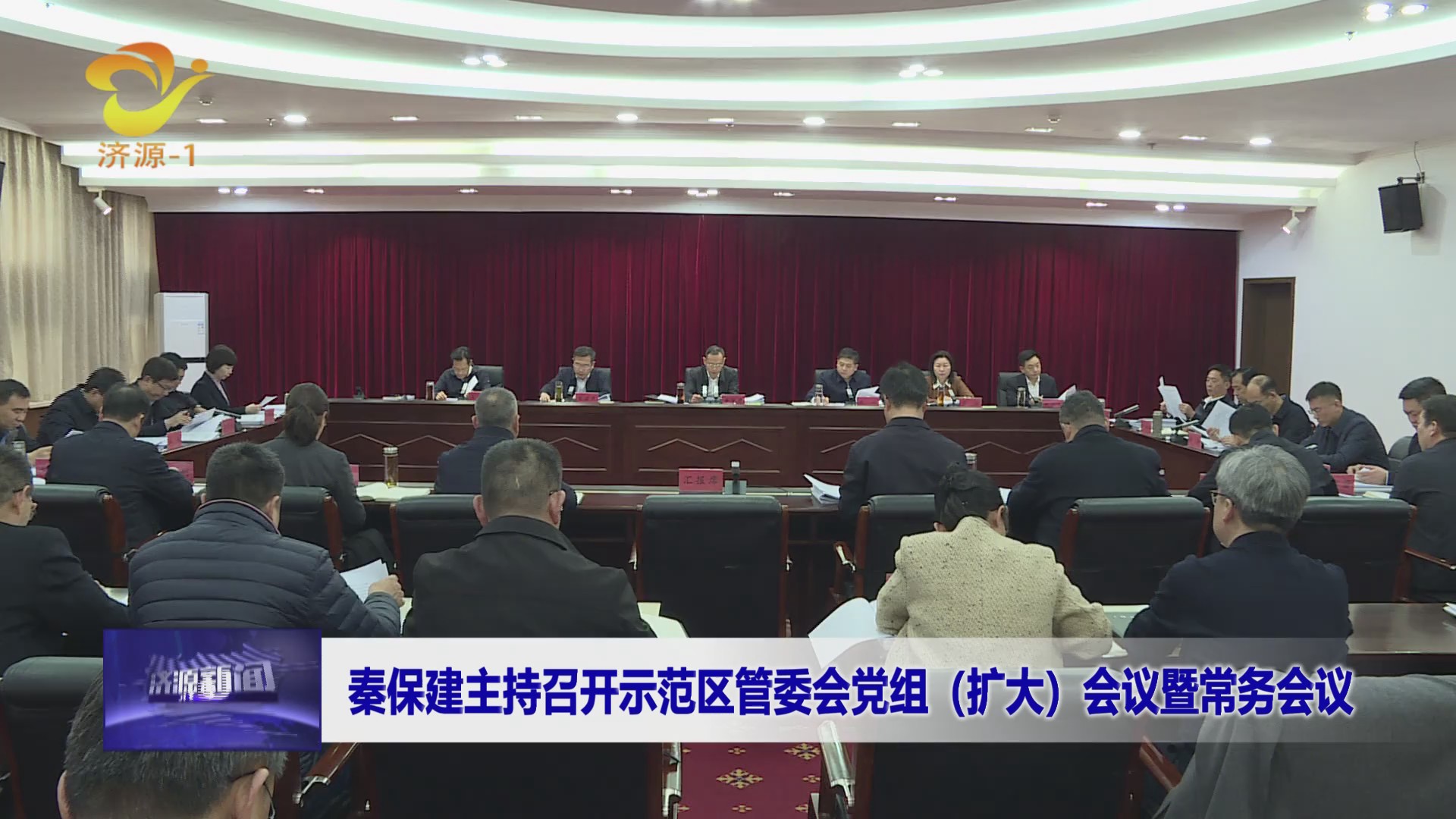 濟(jì)源網(wǎng)