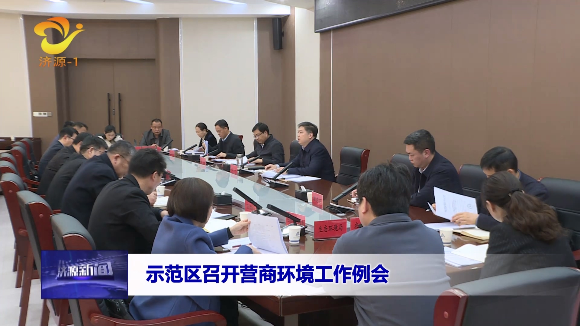 濟(jì)源網(wǎng)