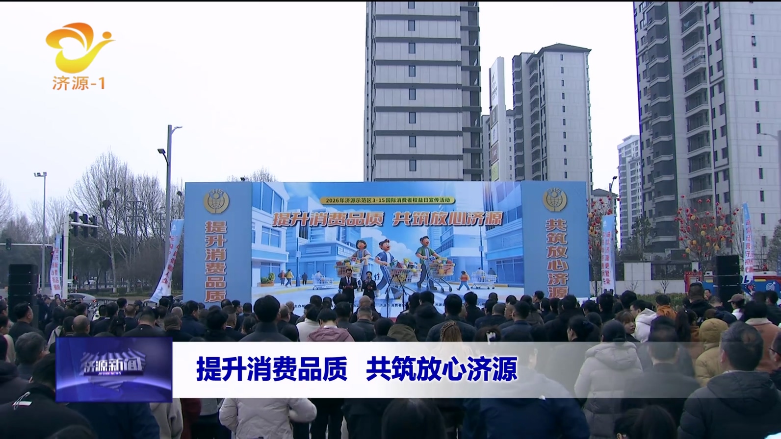 濟(jì)源網(wǎng)