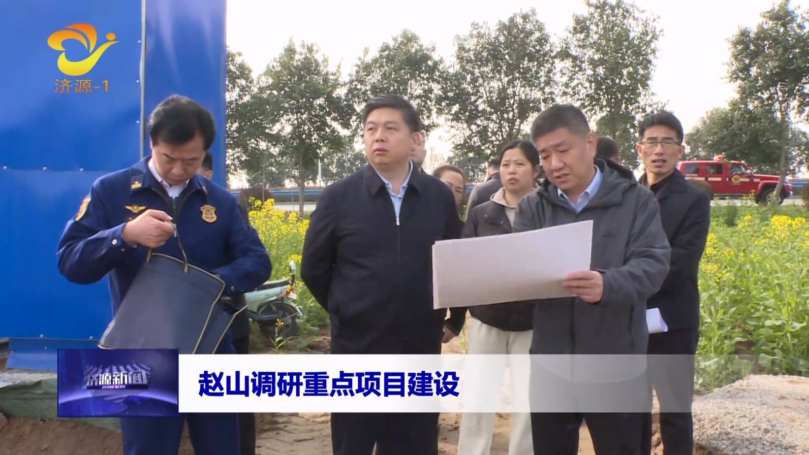 濟(jì)源網(wǎng)