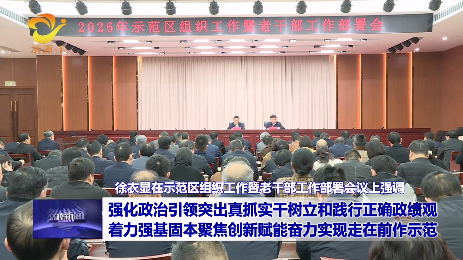 濟(jì)源網(wǎng)