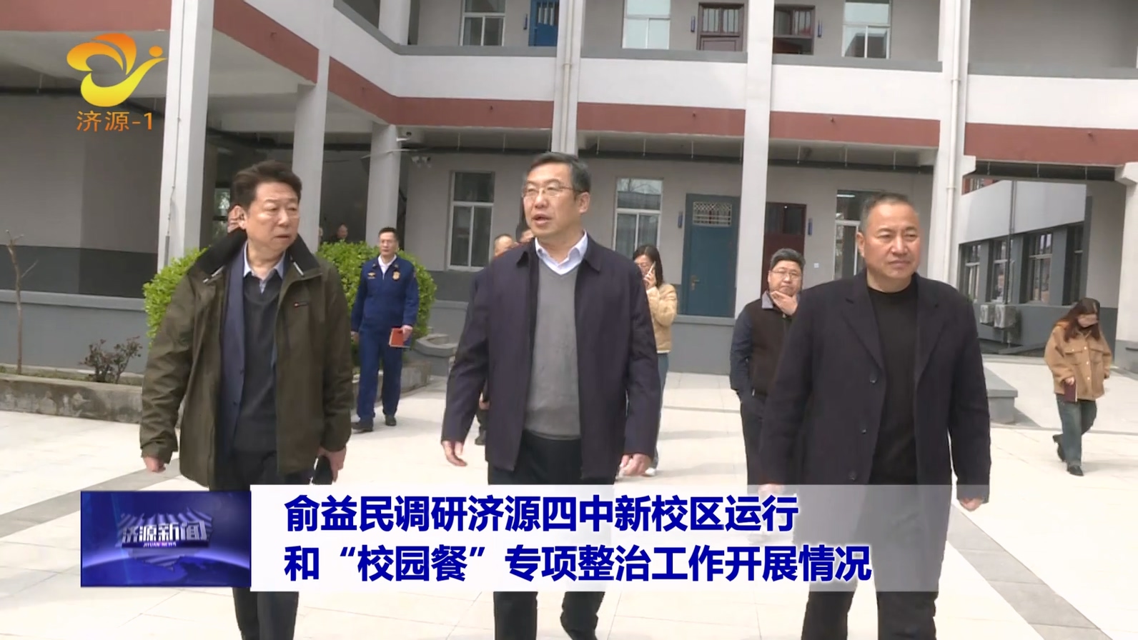 濟(jì)源網(wǎng)