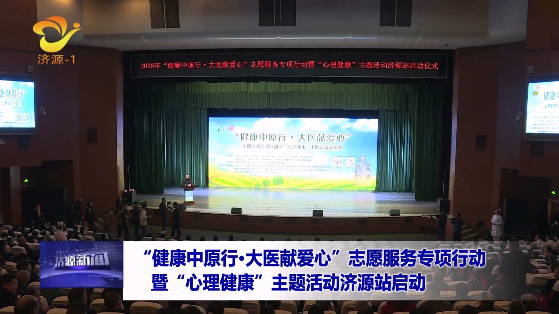 濟(jì)源網(wǎng)