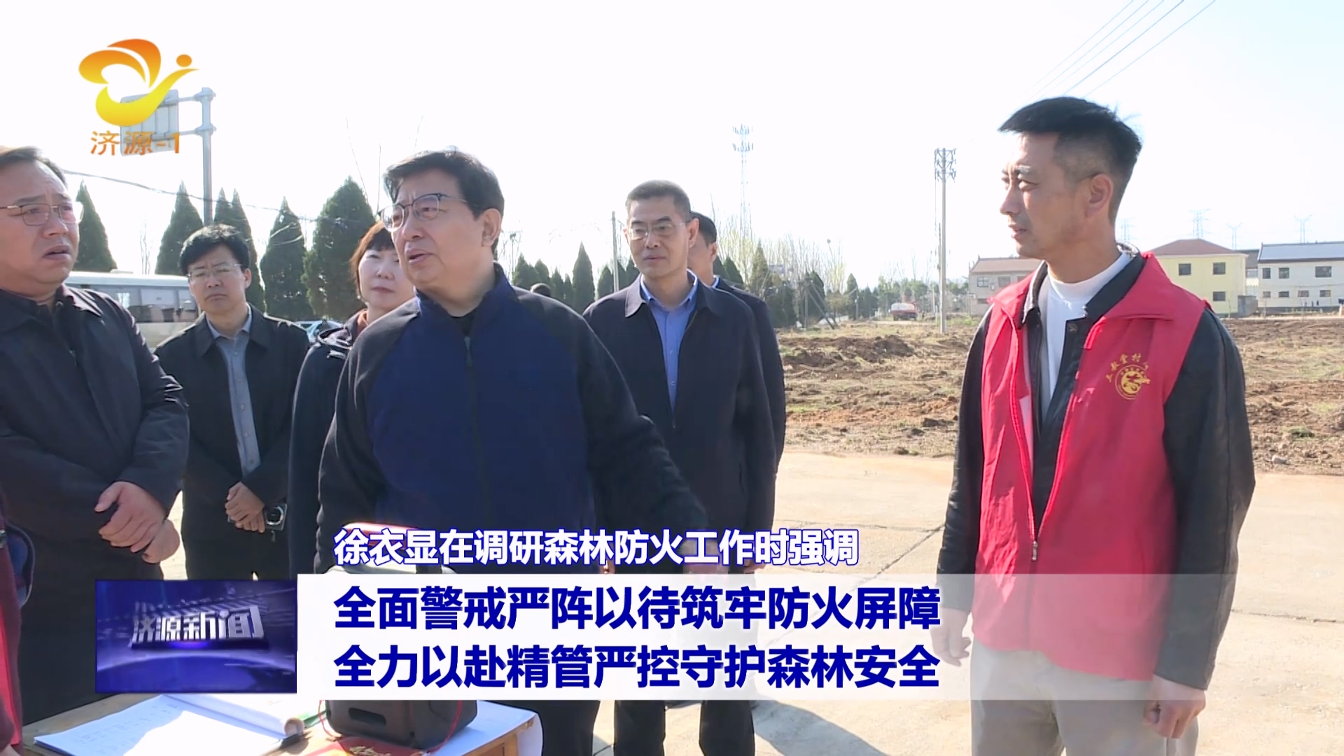 濟(jì)源網(wǎng)