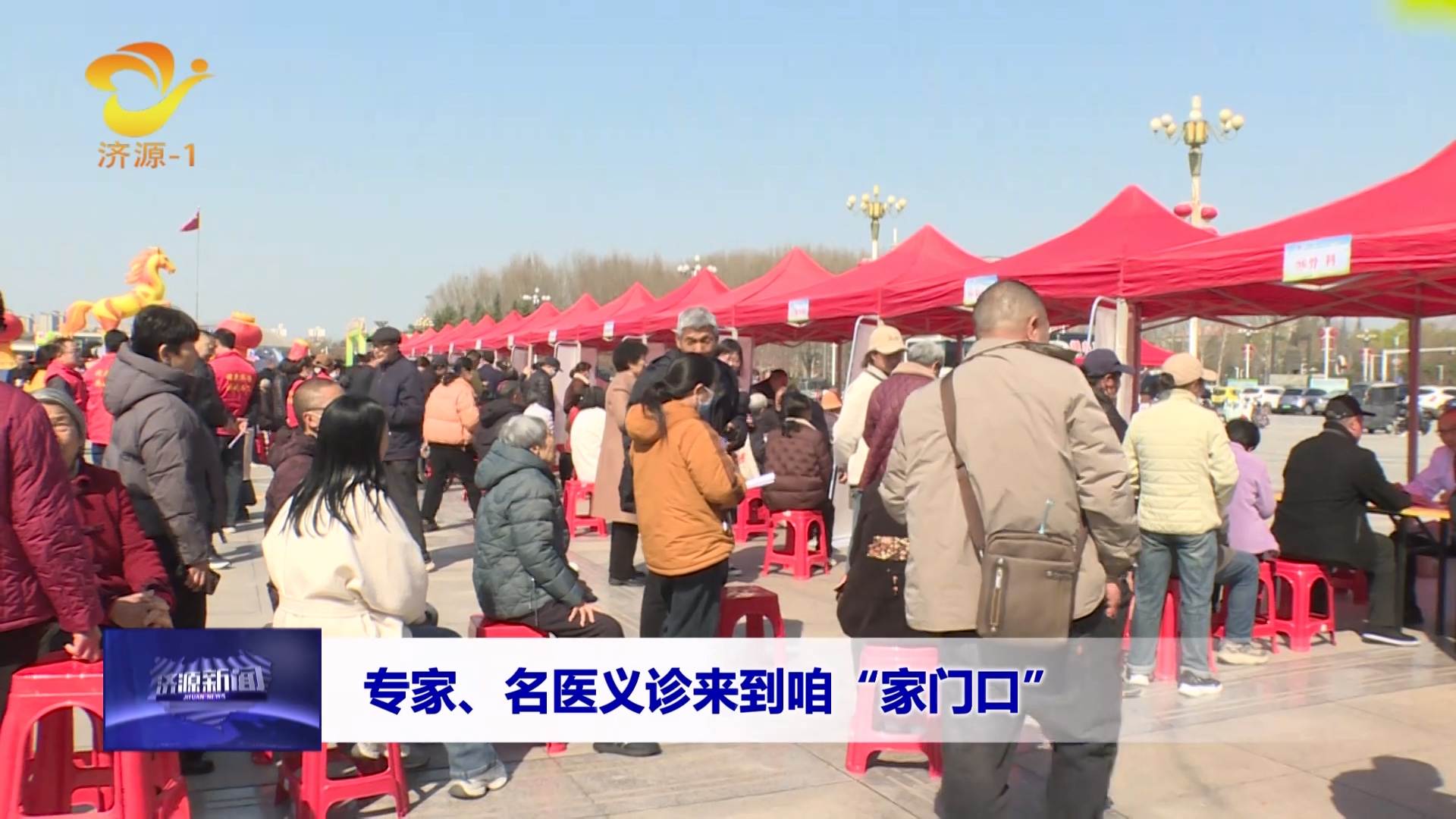 濟(jì)源網(wǎng)