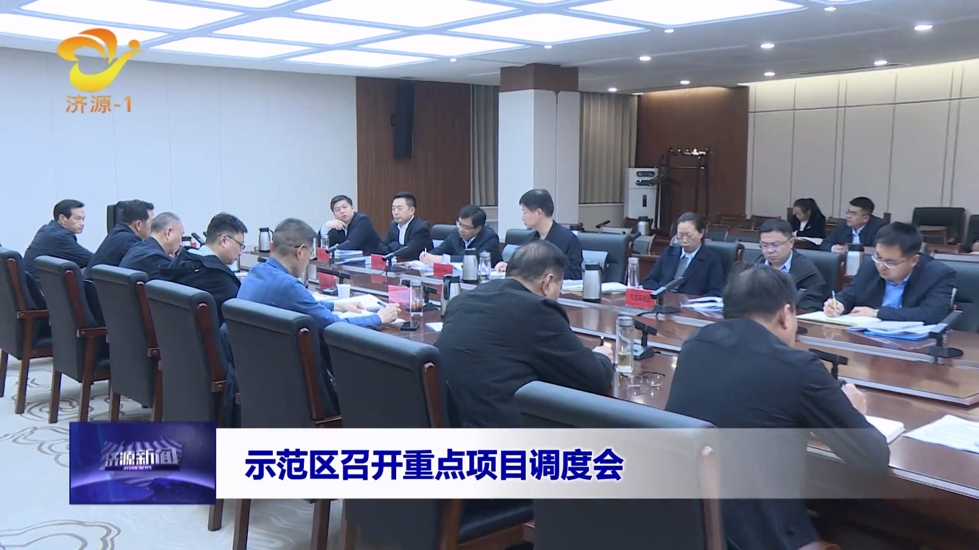 濟(jì)源網(wǎng)