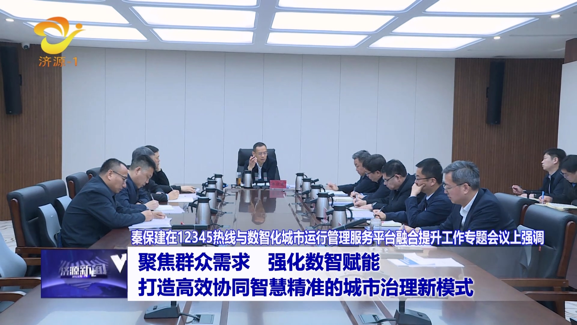 濟(jì)源網(wǎng)