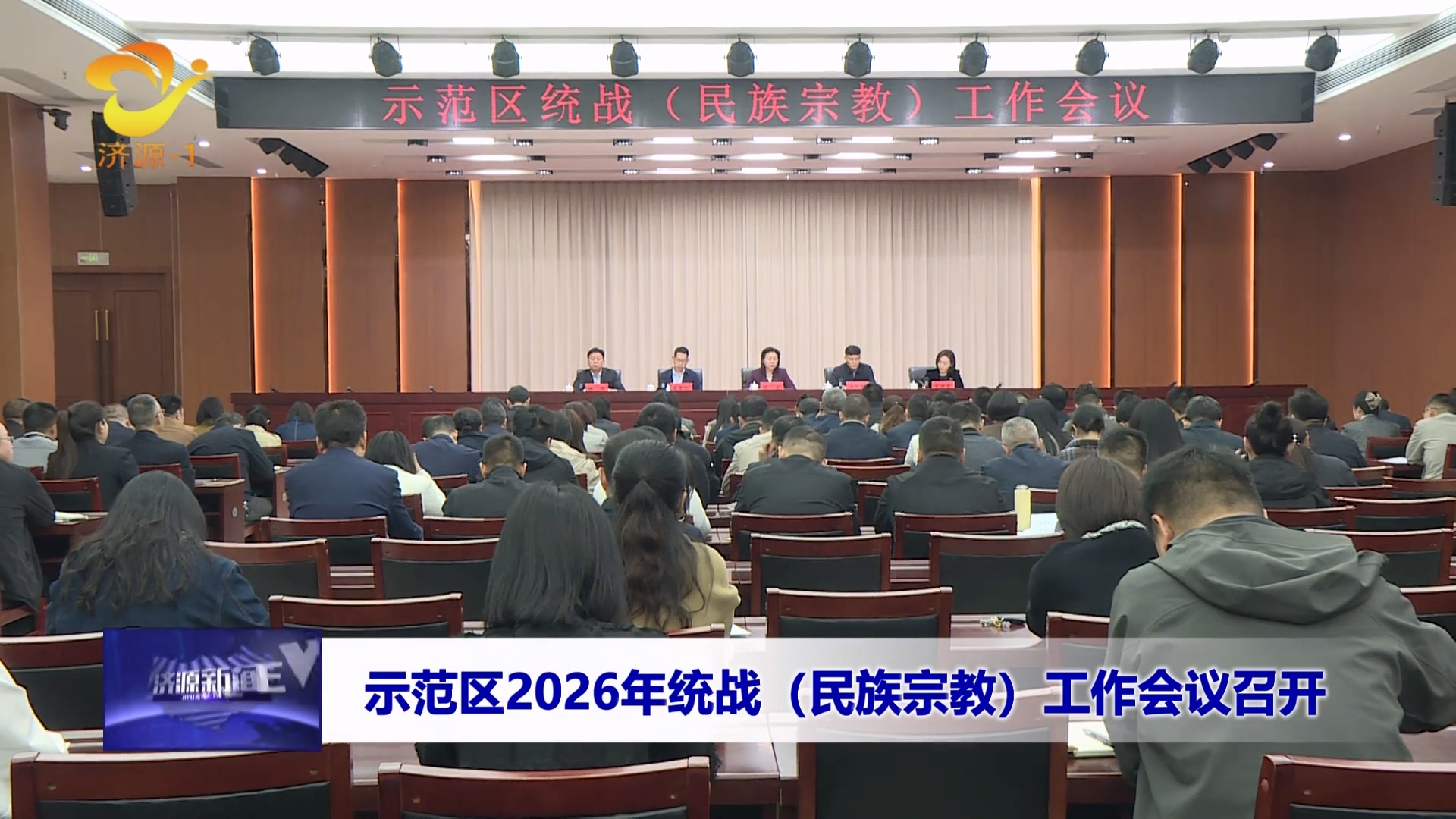 濟(jì)源網(wǎng)