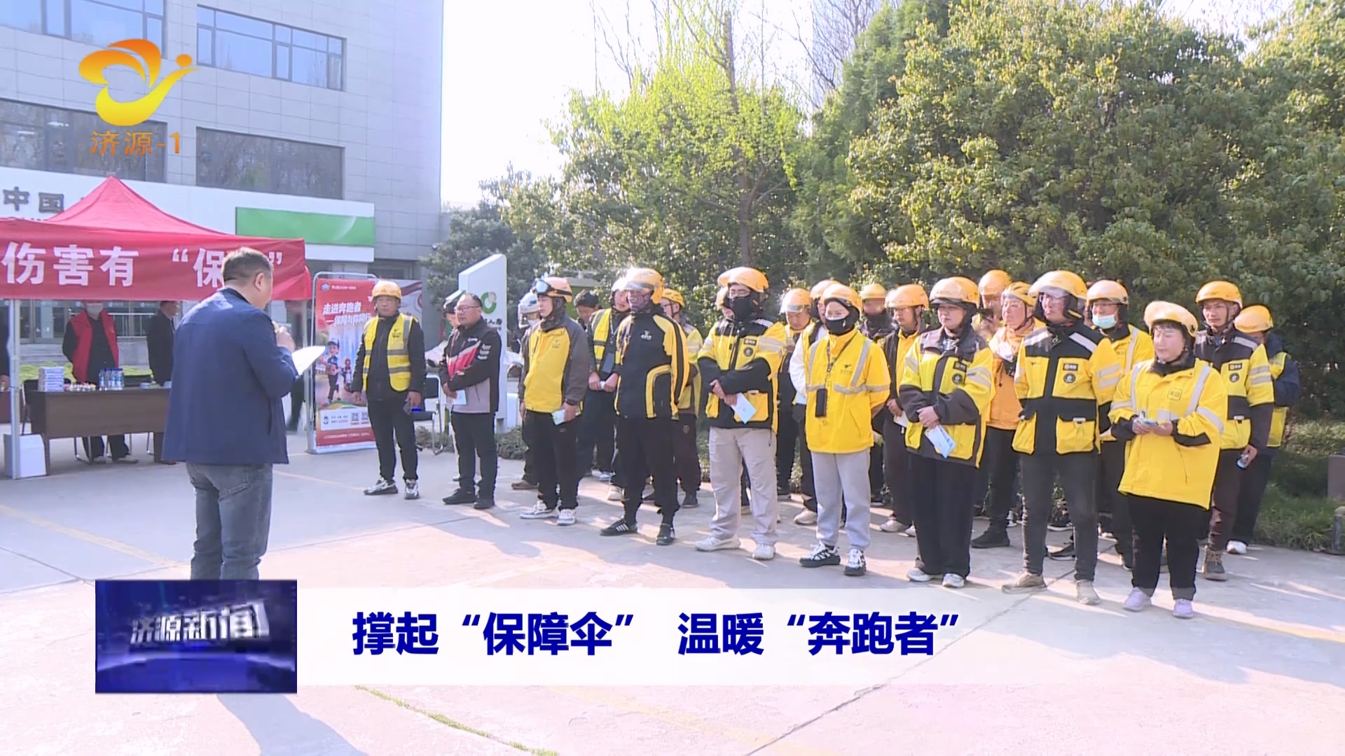 濟(jì)源網(wǎng)