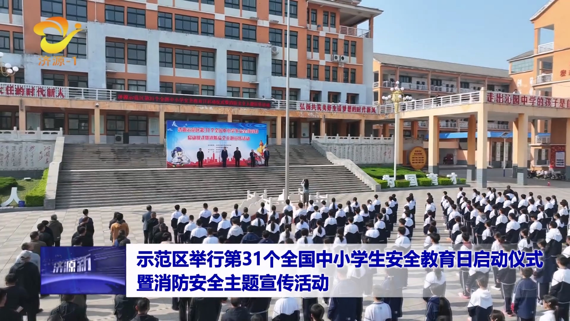 濟(jì)源網(wǎng)