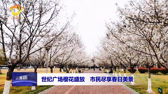 濟(jì)源網(wǎng)