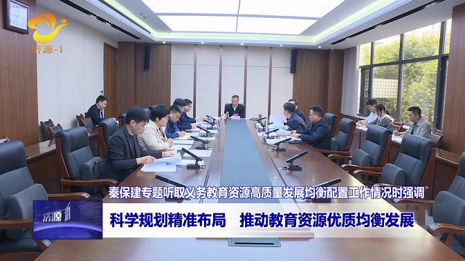 濟(jì)源網(wǎng)