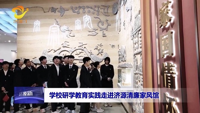 濟(jì)源網(wǎng)