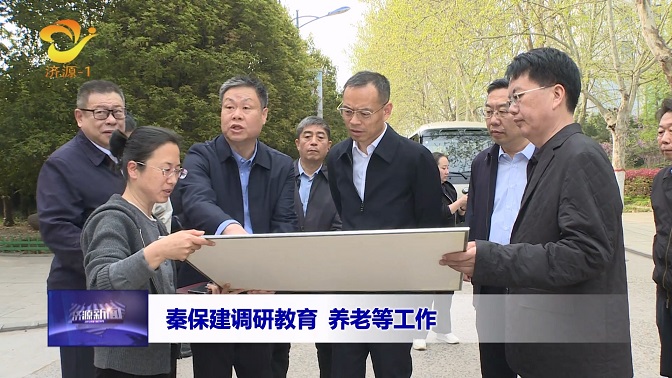 濟(jì)源網(wǎng)