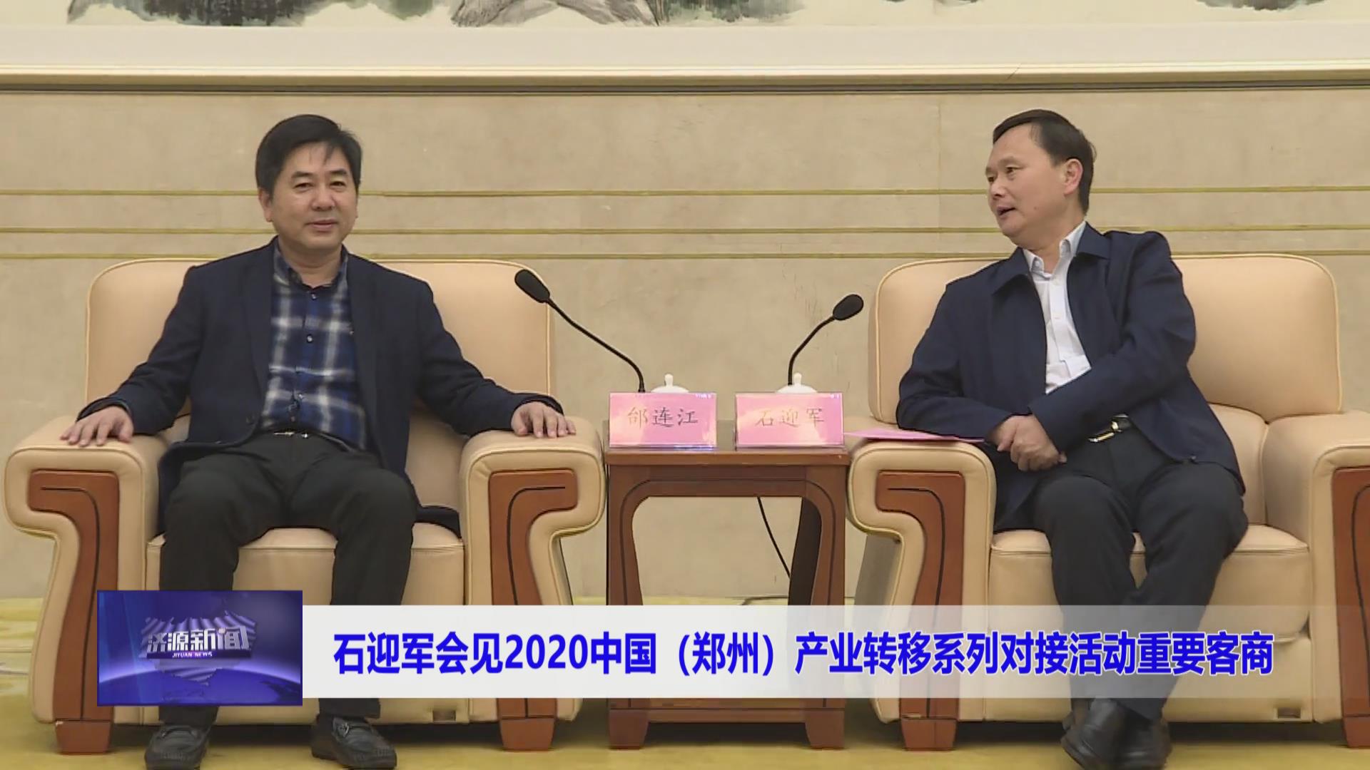 濟(jì)源網(wǎng)