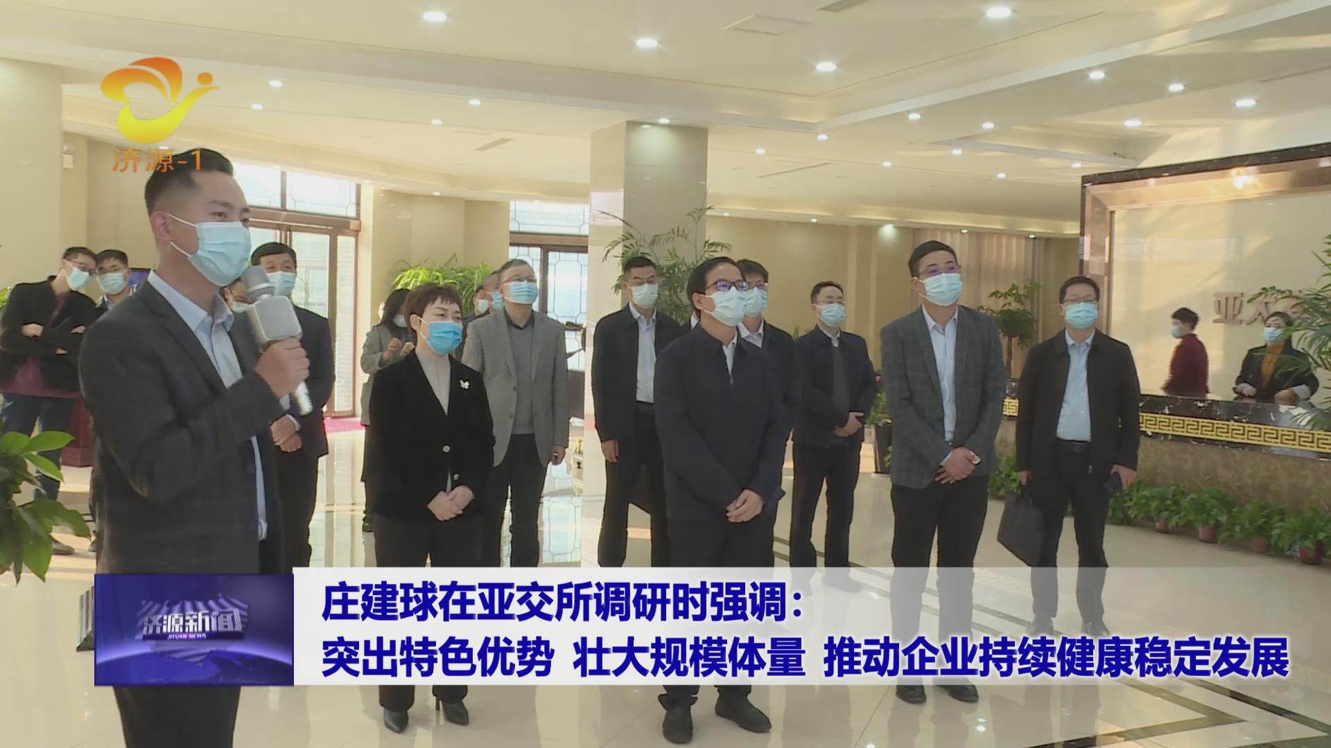 濟(jì)源網(wǎng)