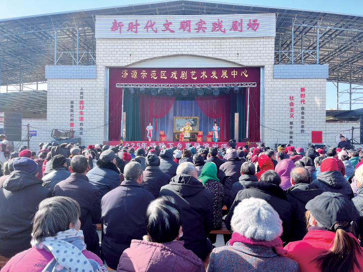 濟(jì)源網(wǎng)