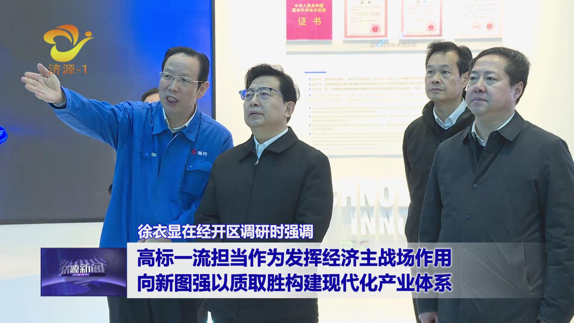 濟(jì)源網(wǎng)