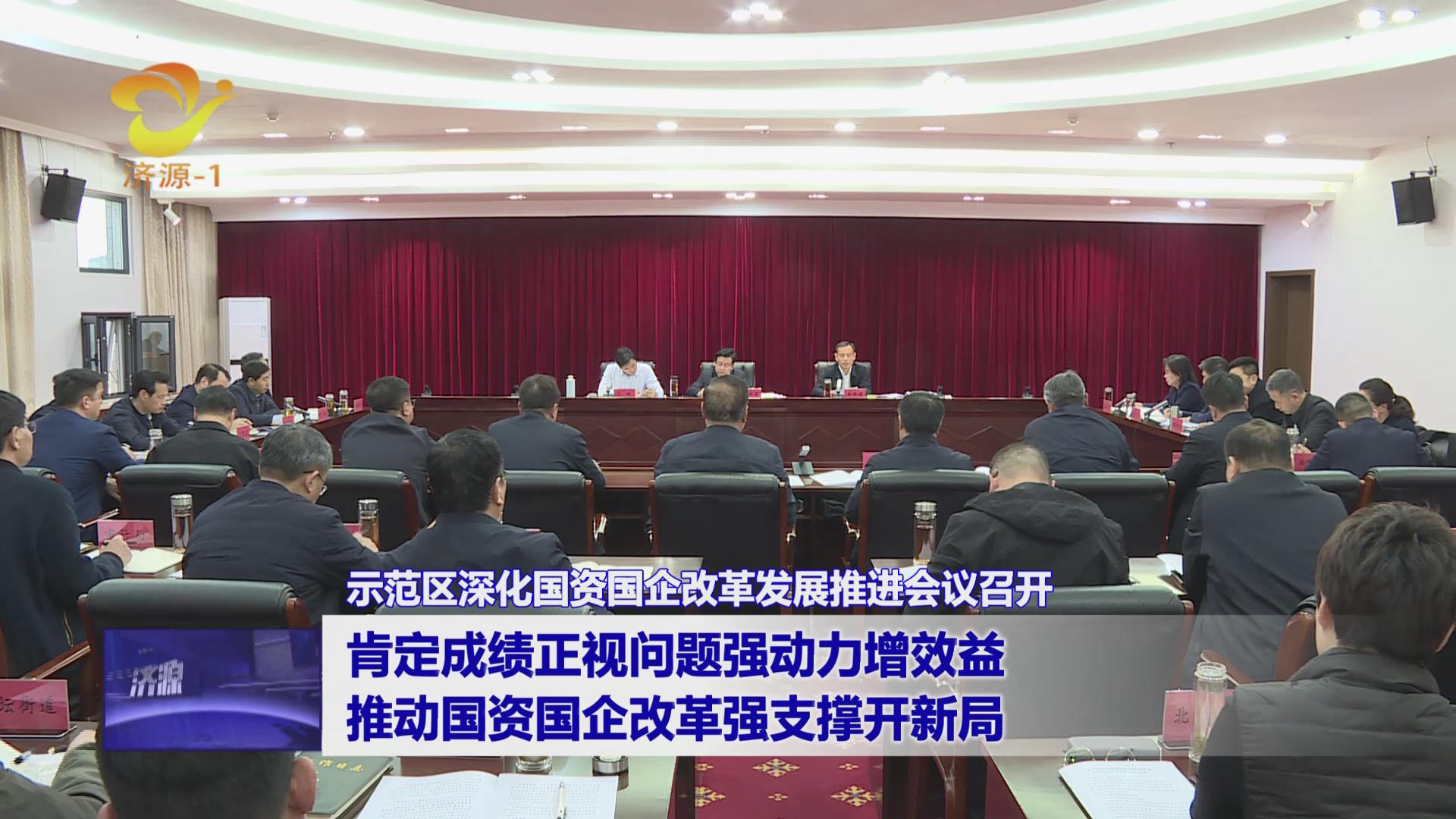 濟(jì)源網(wǎng)