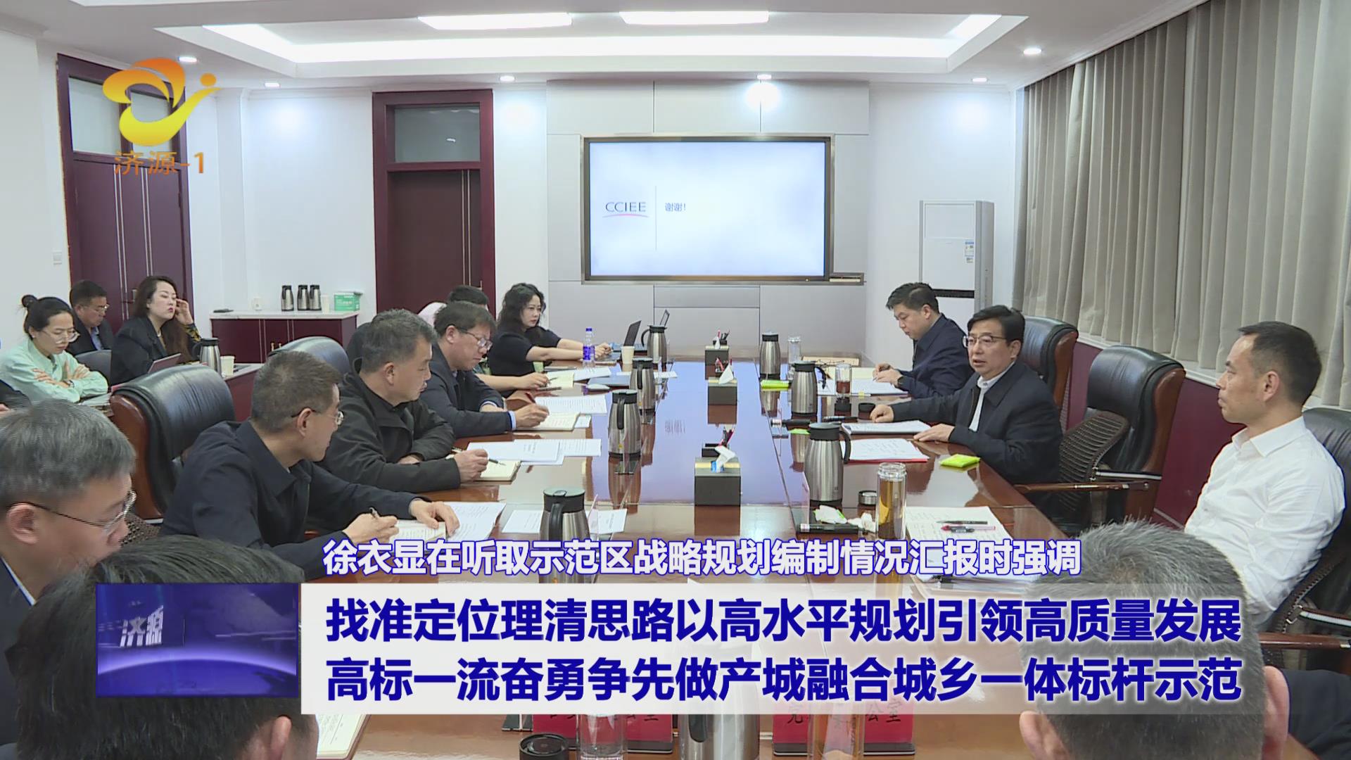 濟(jì)源網(wǎng)