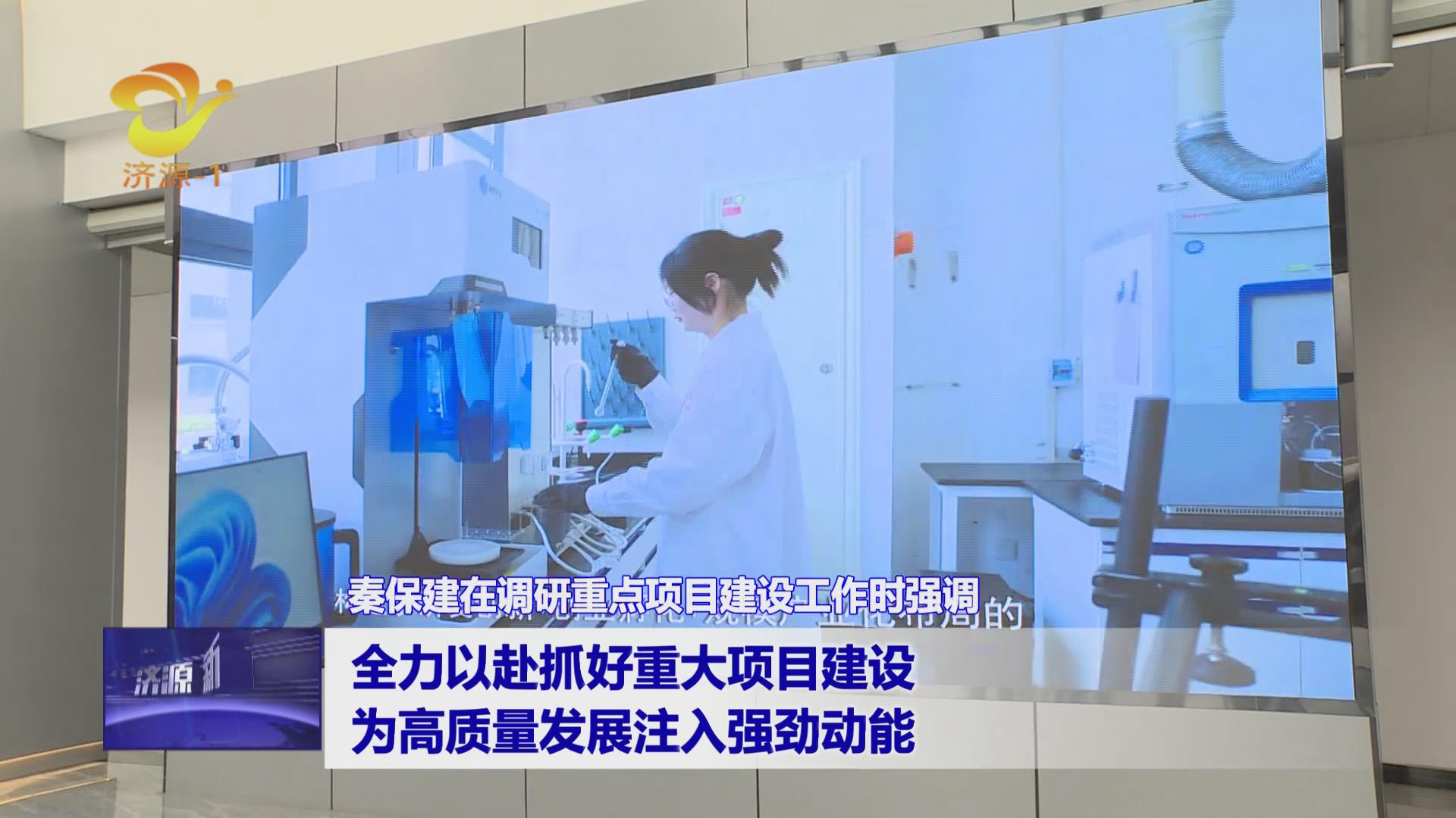 濟(jì)源網(wǎng)