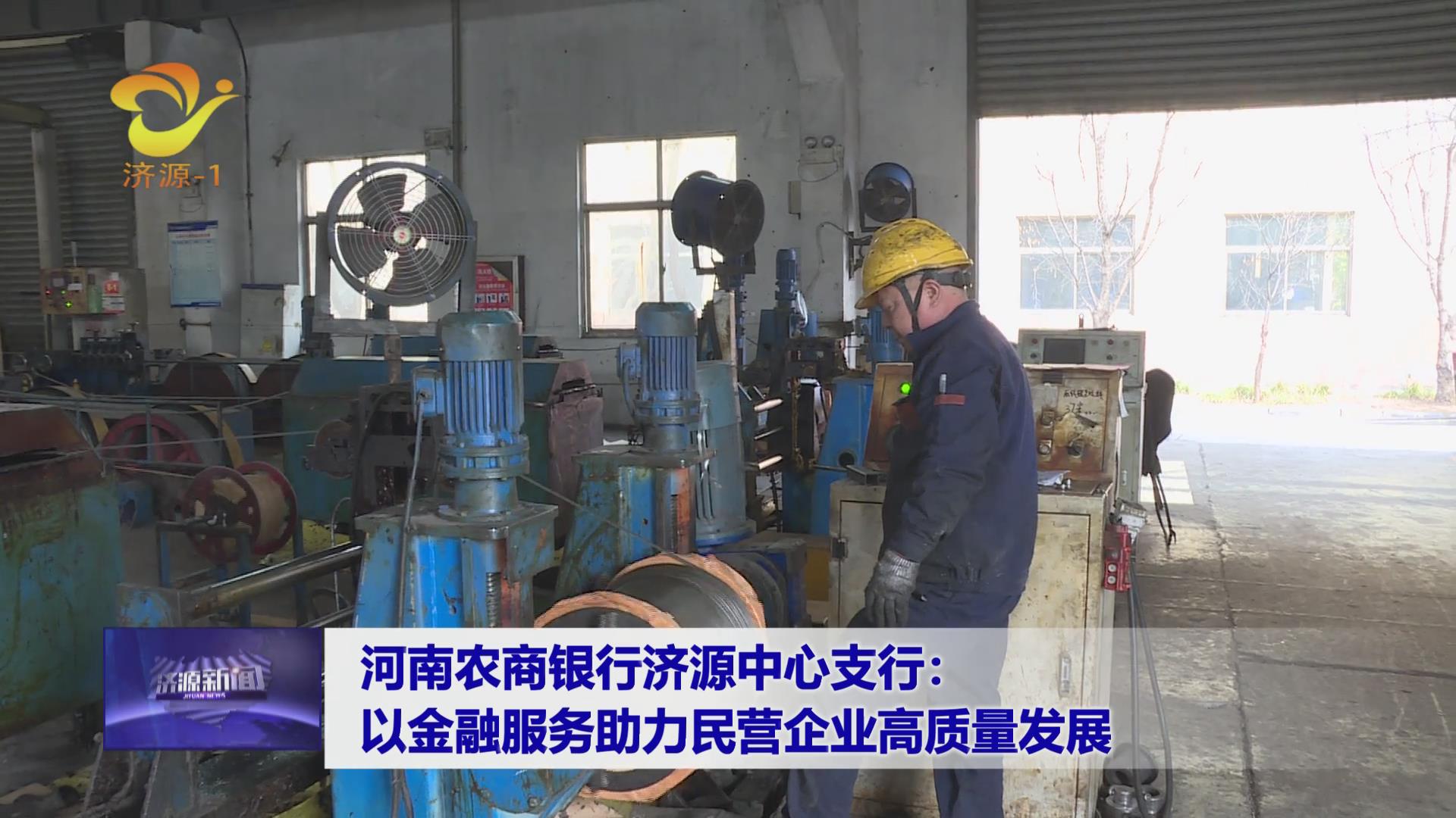 濟(jì)源網(wǎng)