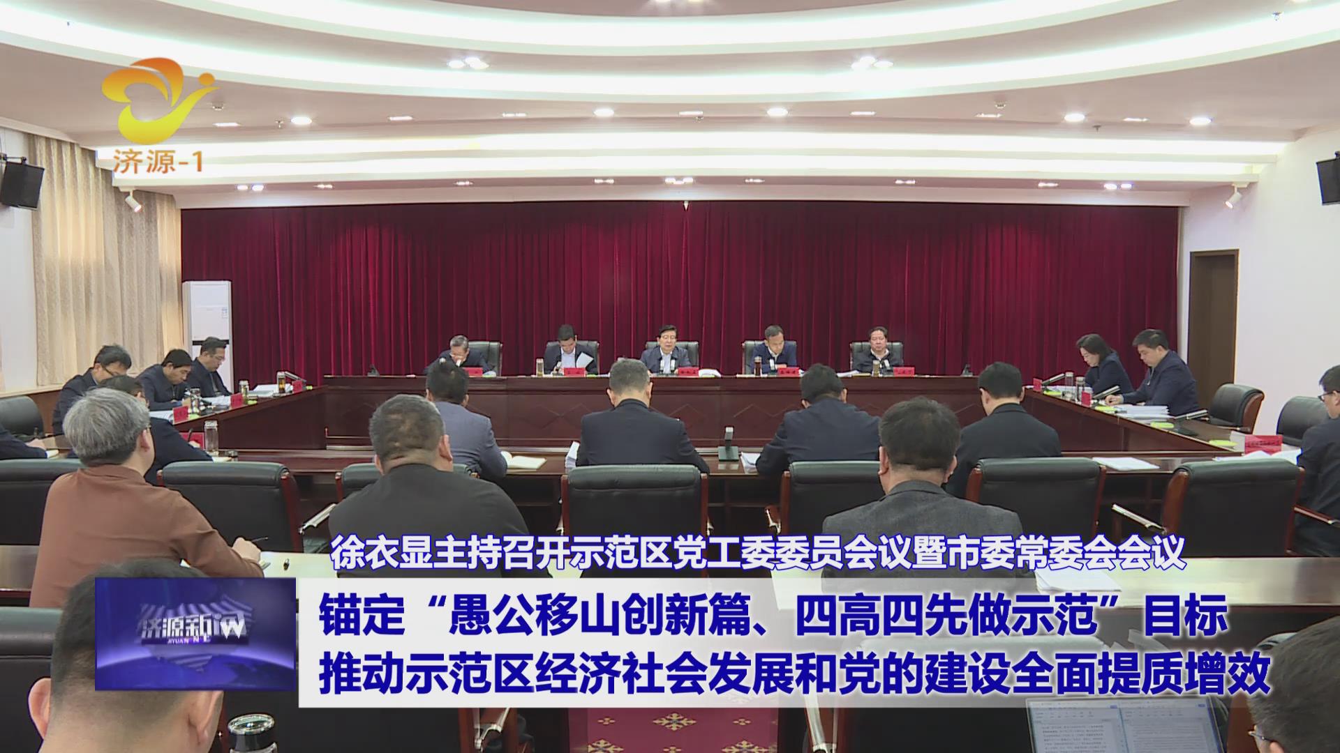 濟(jì)源網(wǎng)