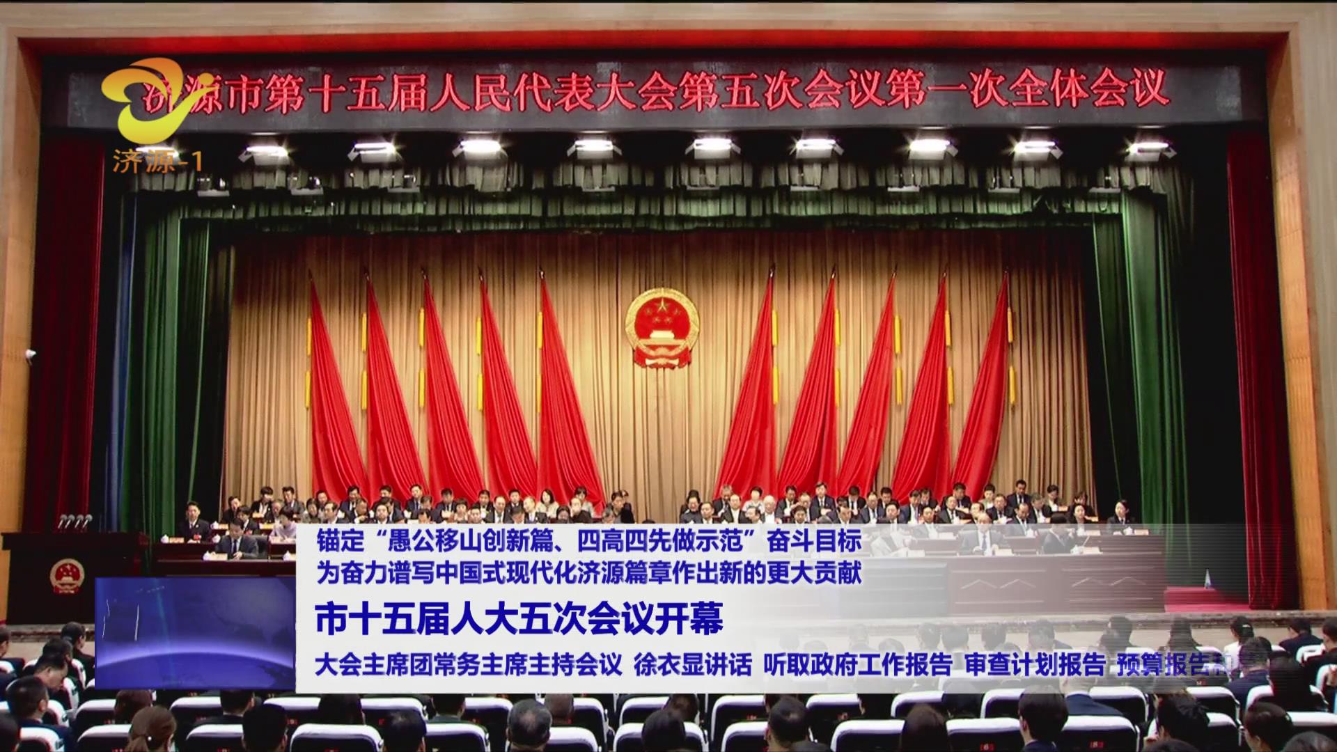 濟(jì)源網(wǎng)