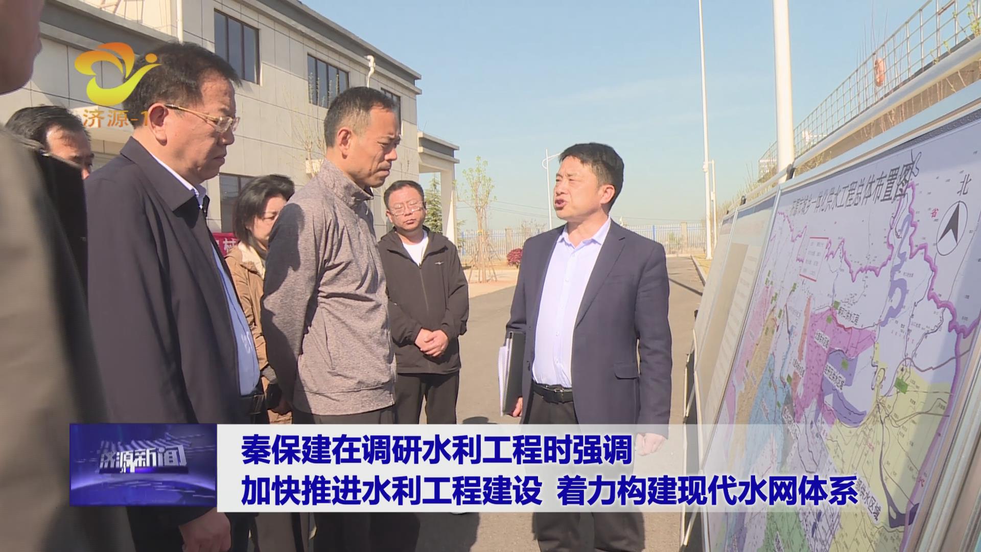 濟(jì)源網(wǎng)