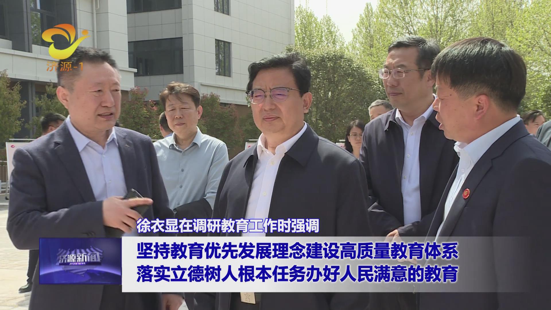 濟(jì)源網(wǎng)