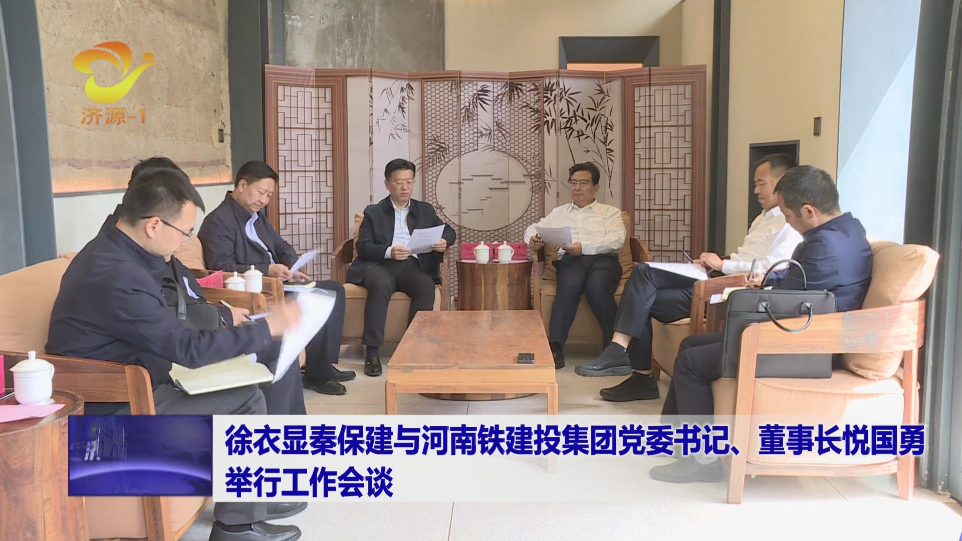 濟(jì)源網(wǎng)